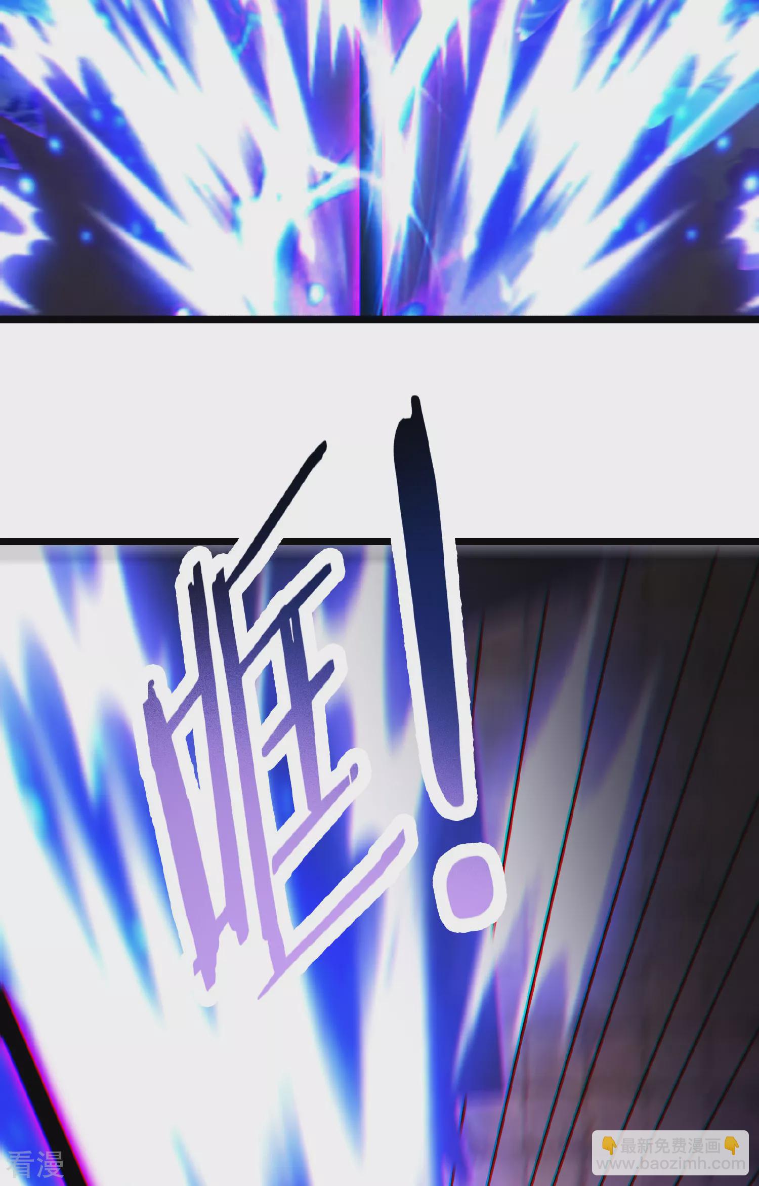 🍣徒弟都是女魔头 第221话 师尊，我不行~ 第30页
