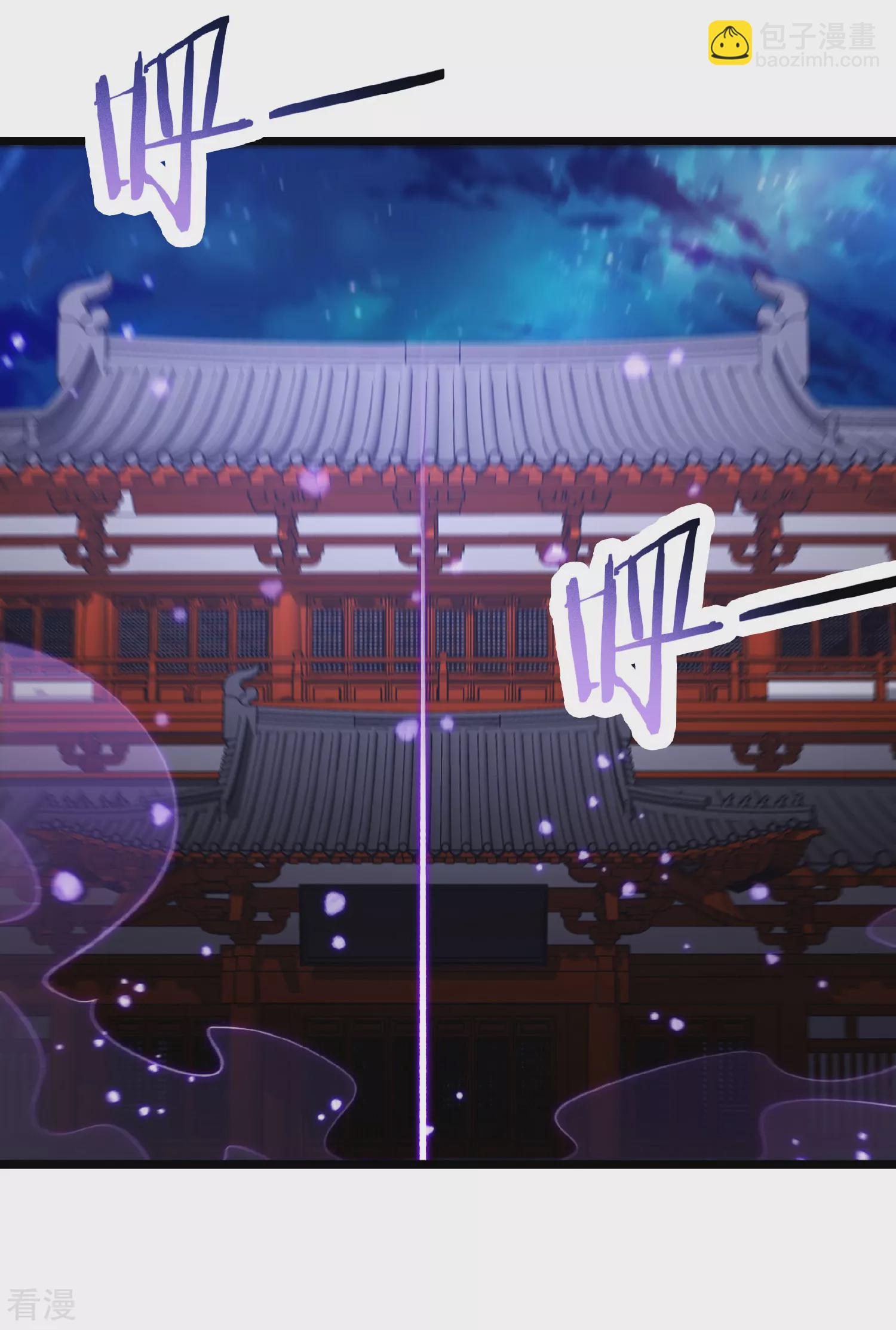🍣徒弟都是女魔头 第221话 师尊，我不行~ 第34页