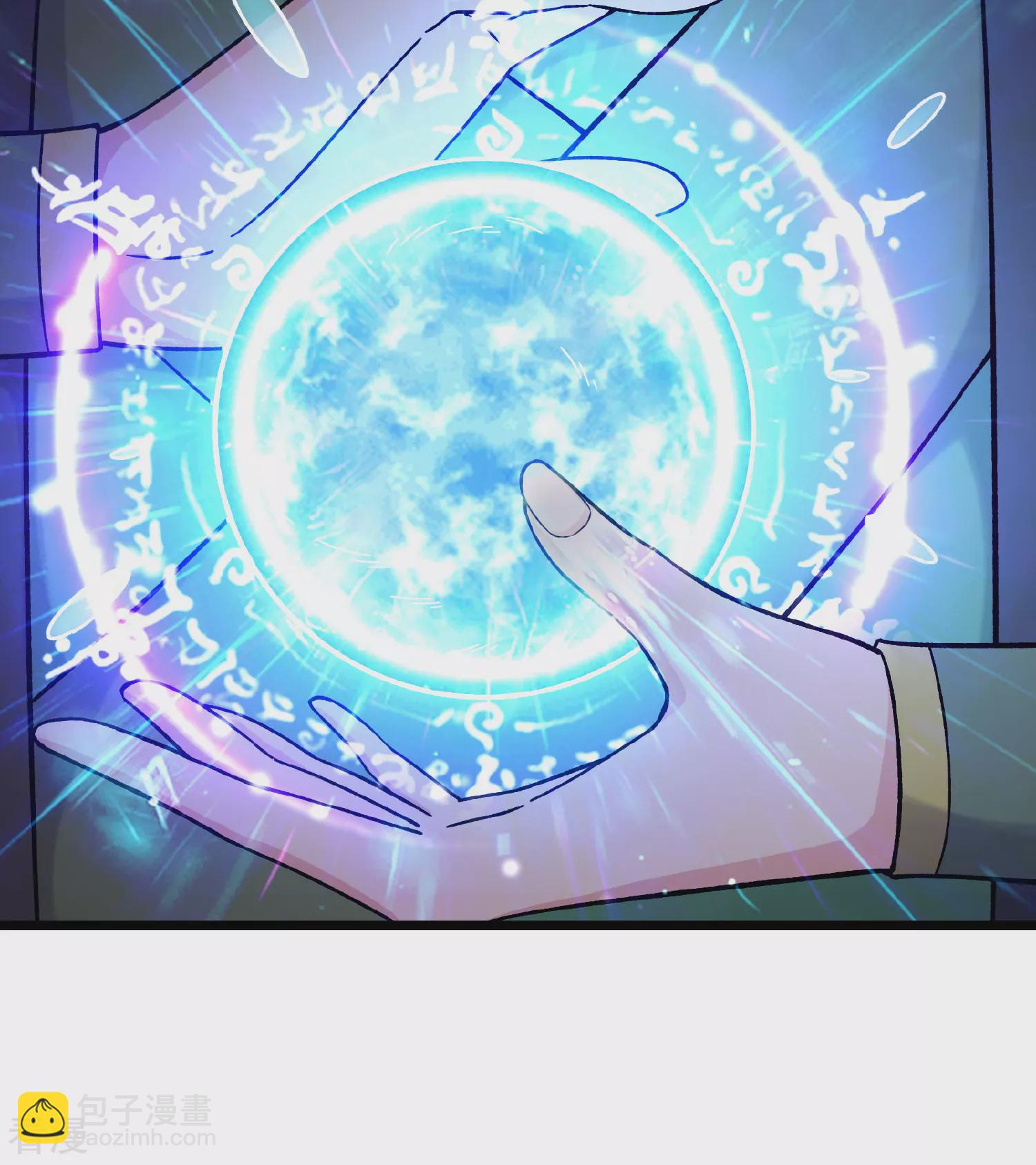 🍣徒弟都是女魔头 第221话 师尊，我不行~ 第9页