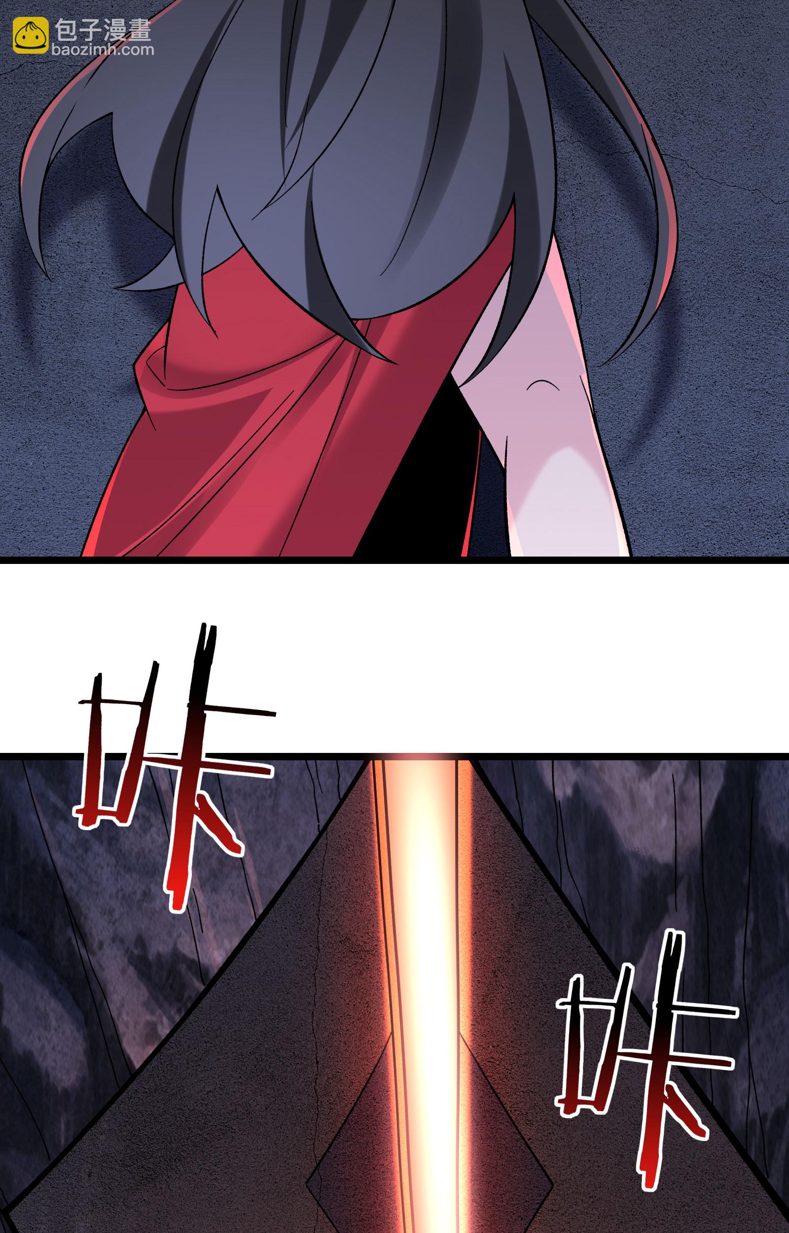🍣徒弟都是女魔头 第225话 长生之门 第13页