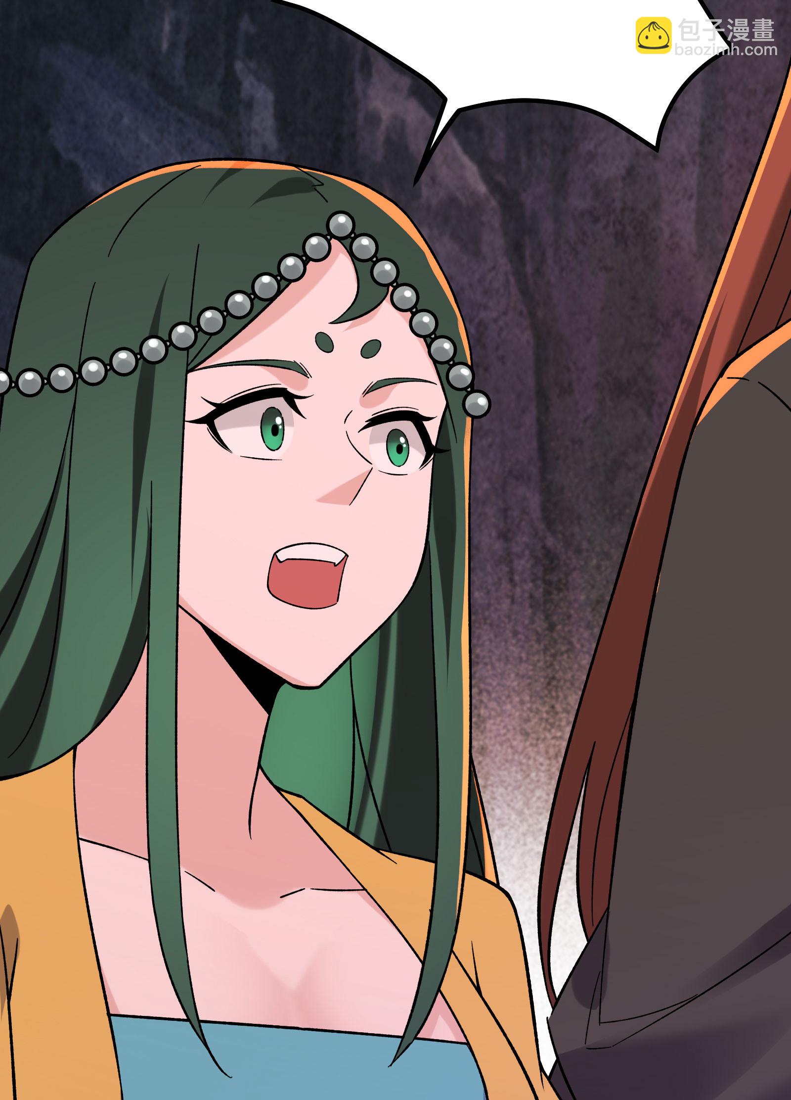 🍣徒弟都是女魔头 第225话 长生之门 第15页