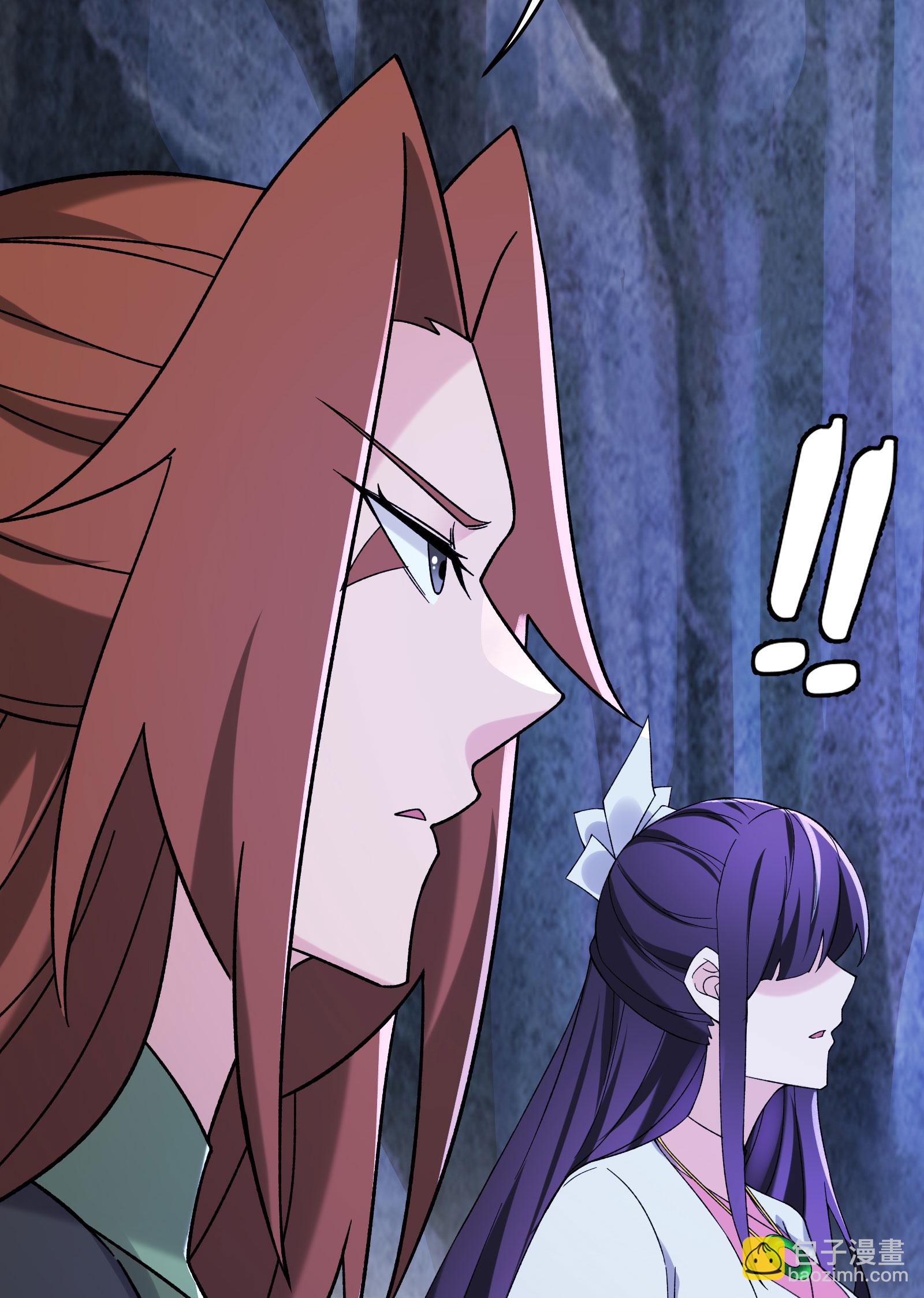 🍣徒弟都是女魔头 第225话 长生之门 第19页