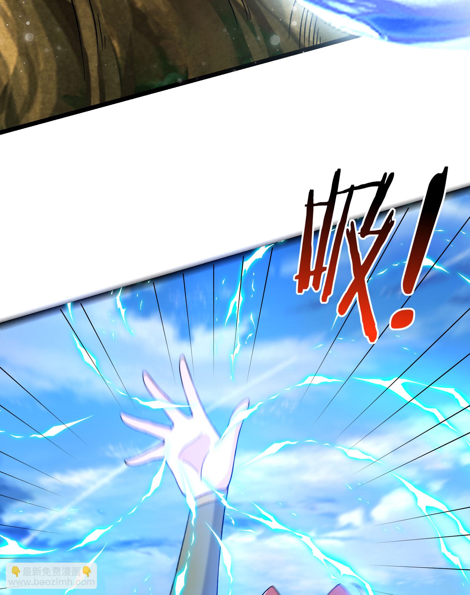 🍣徒弟都是女魔头 第225话 长生之门 第37页
