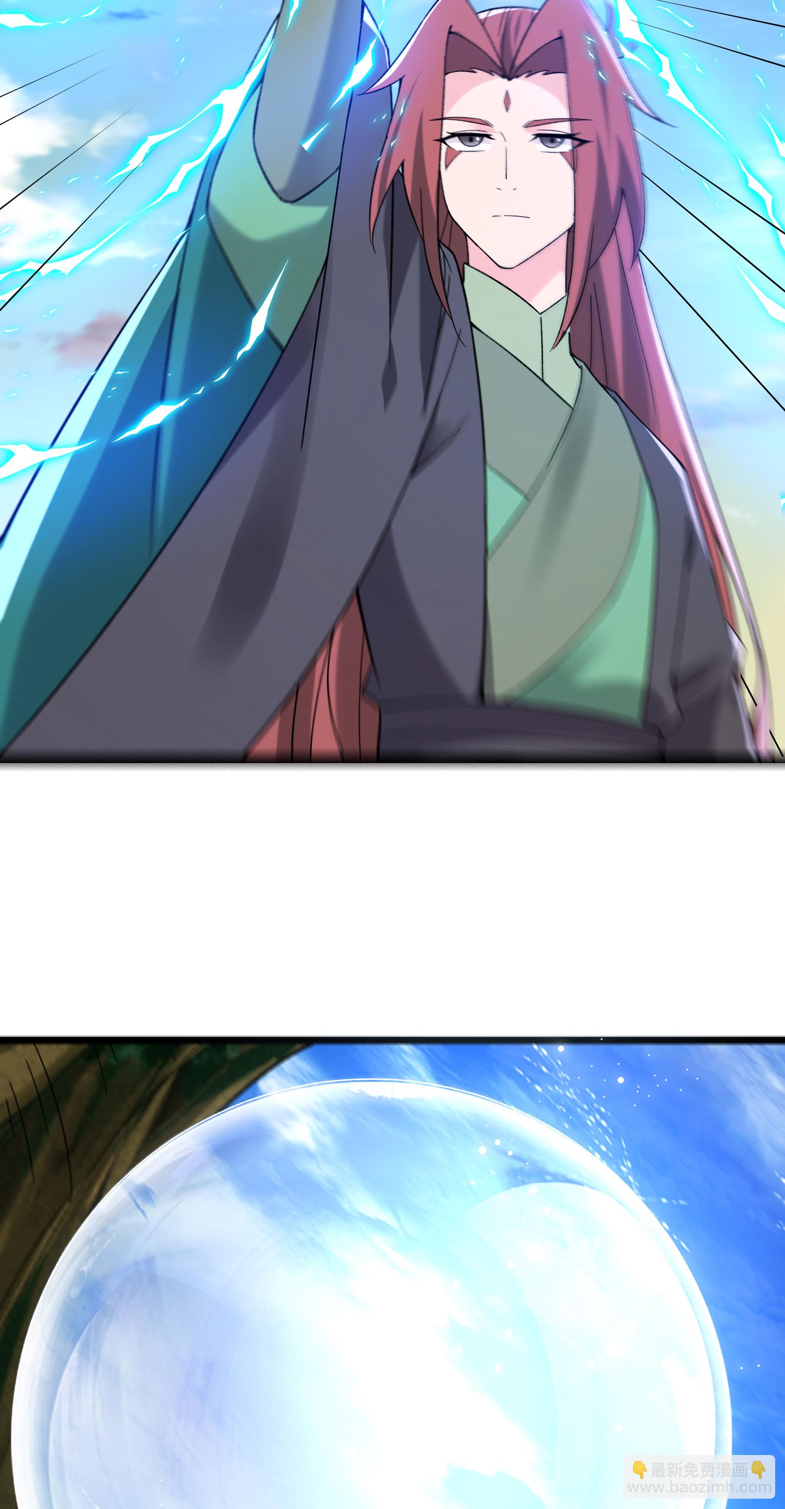🍣徒弟都是女魔头 第225话 长生之门 第38页