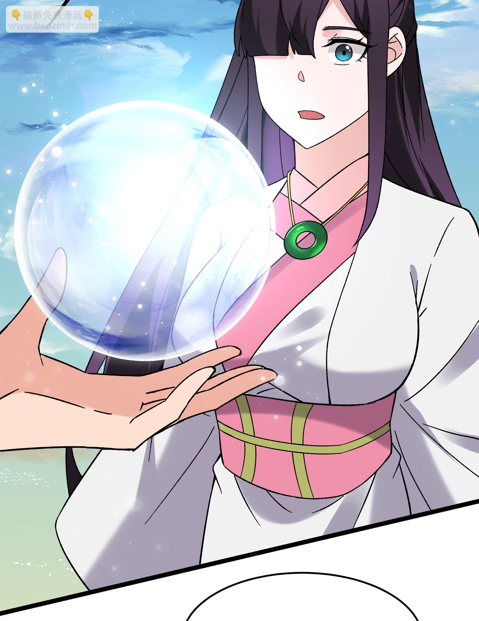 🍣徒弟都是女魔头 第225话 长生之门 第41页