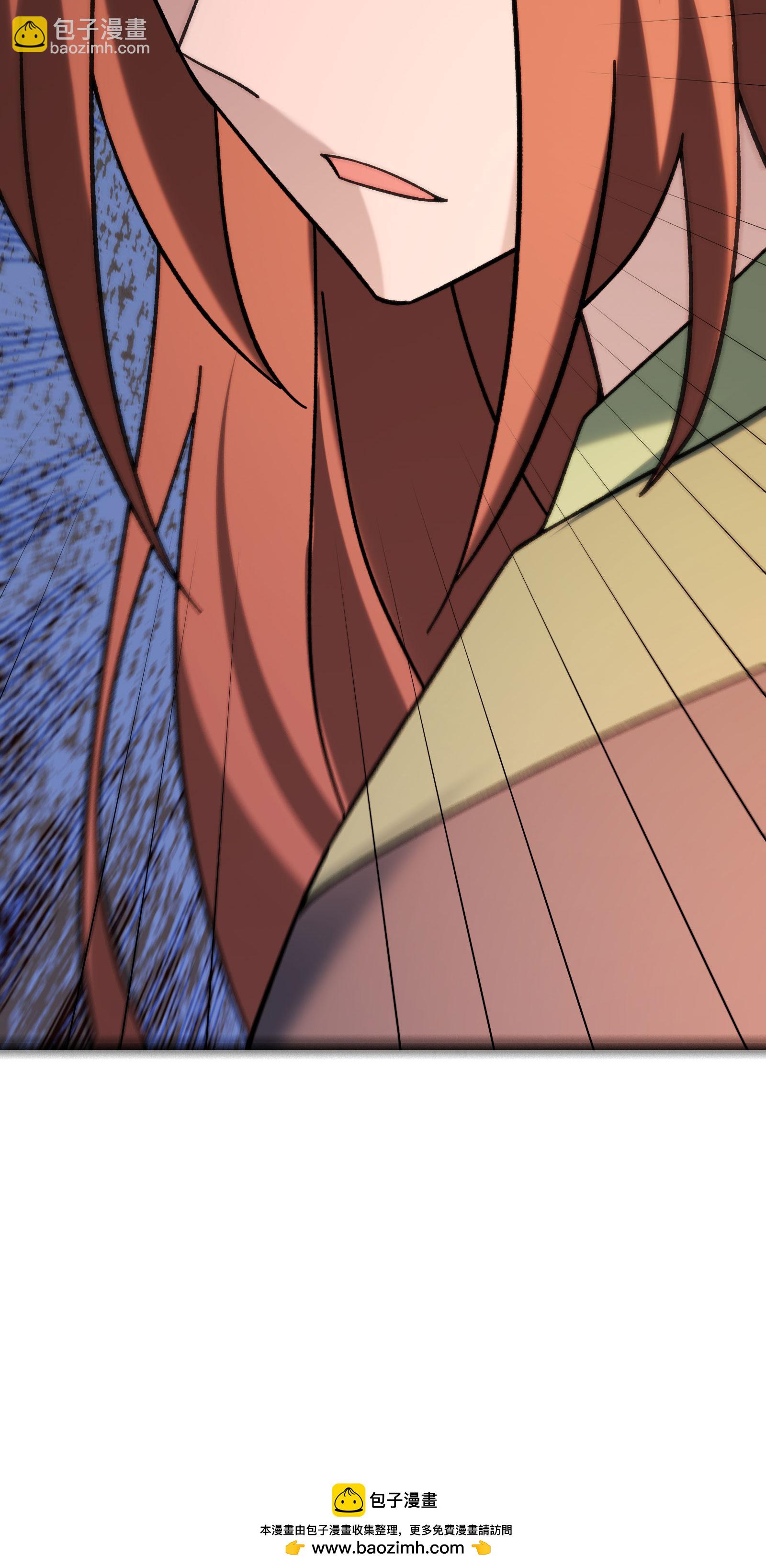 🍣徒弟都是女魔头 第225话 长生之门 第46页