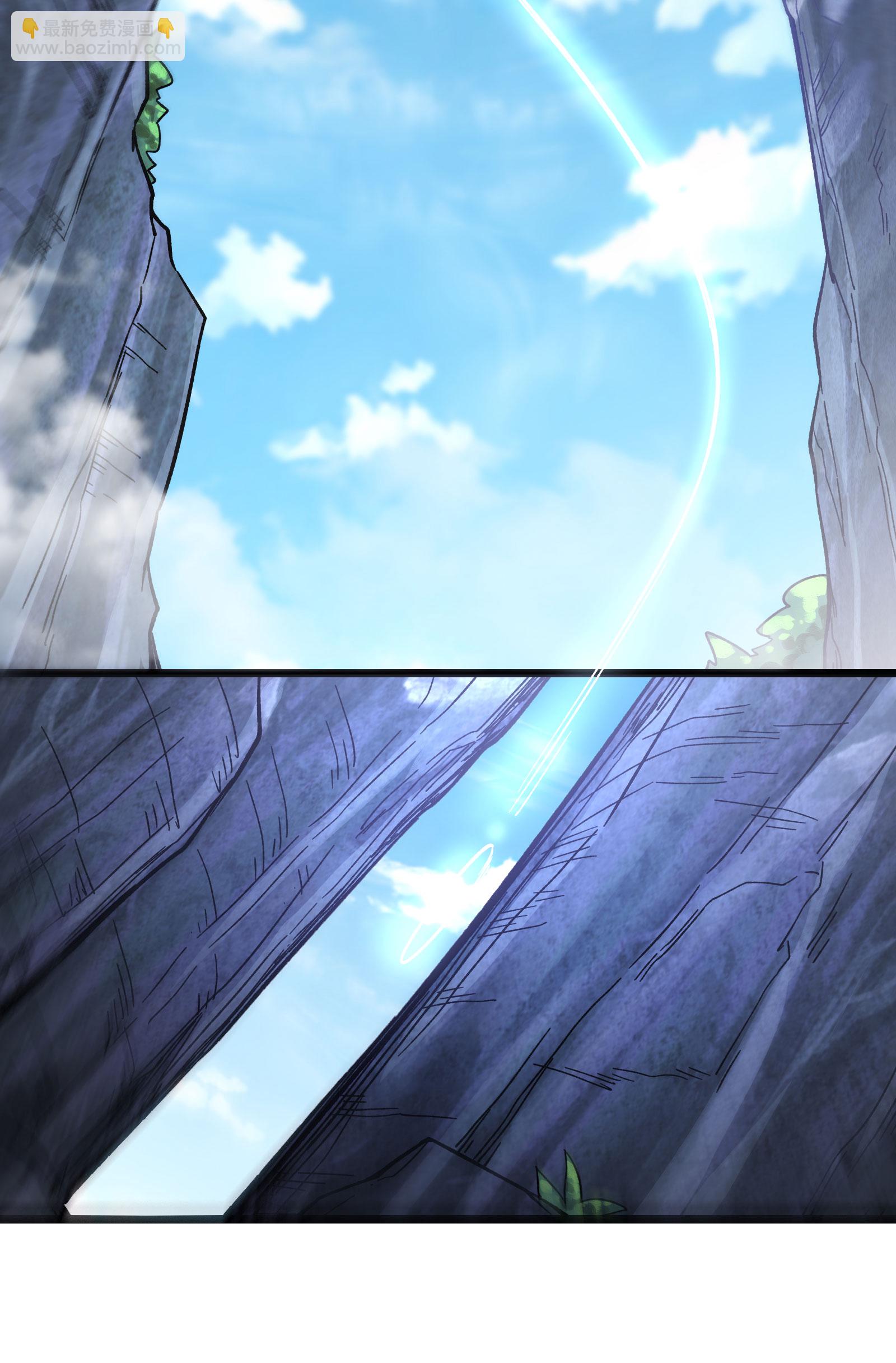🍣徒弟都是女魔头 第225话 长生之门 第5页