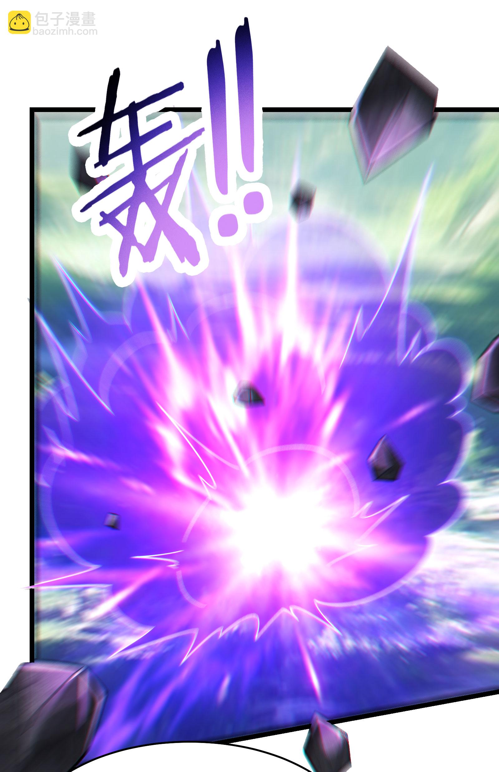 🍣徒弟都是女魔头 第227话 洛丫头，我来找你了 第11页