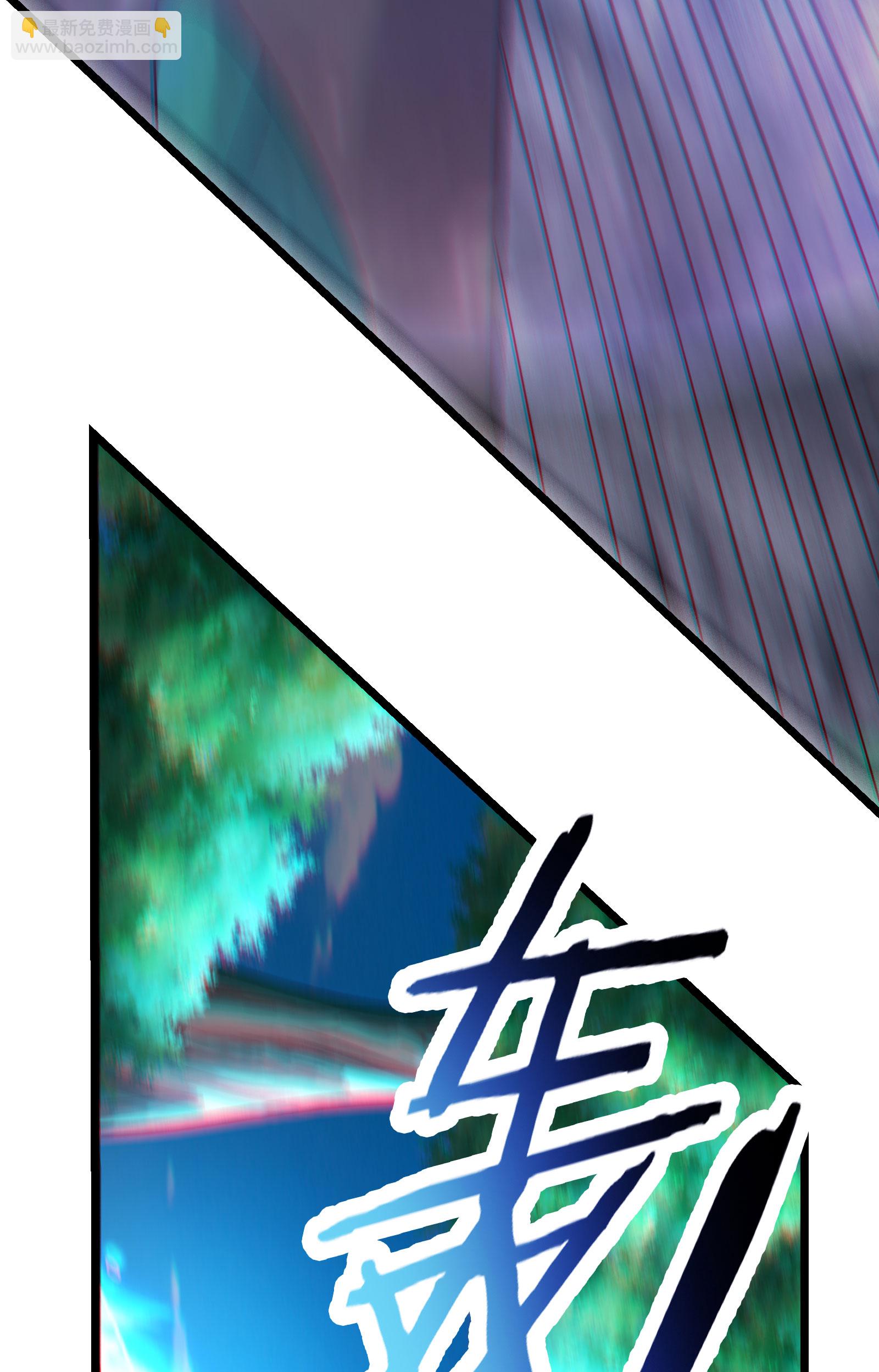 🍣徒弟都是女魔头 第227话 洛丫头，我来找你了 第22页