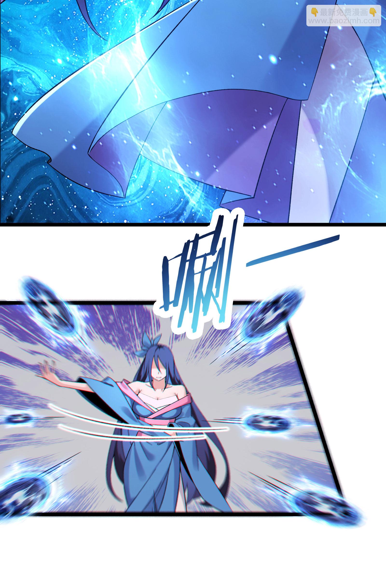 🍣徒弟都是女魔头 第227话 洛丫头，我来找你了 第29页
