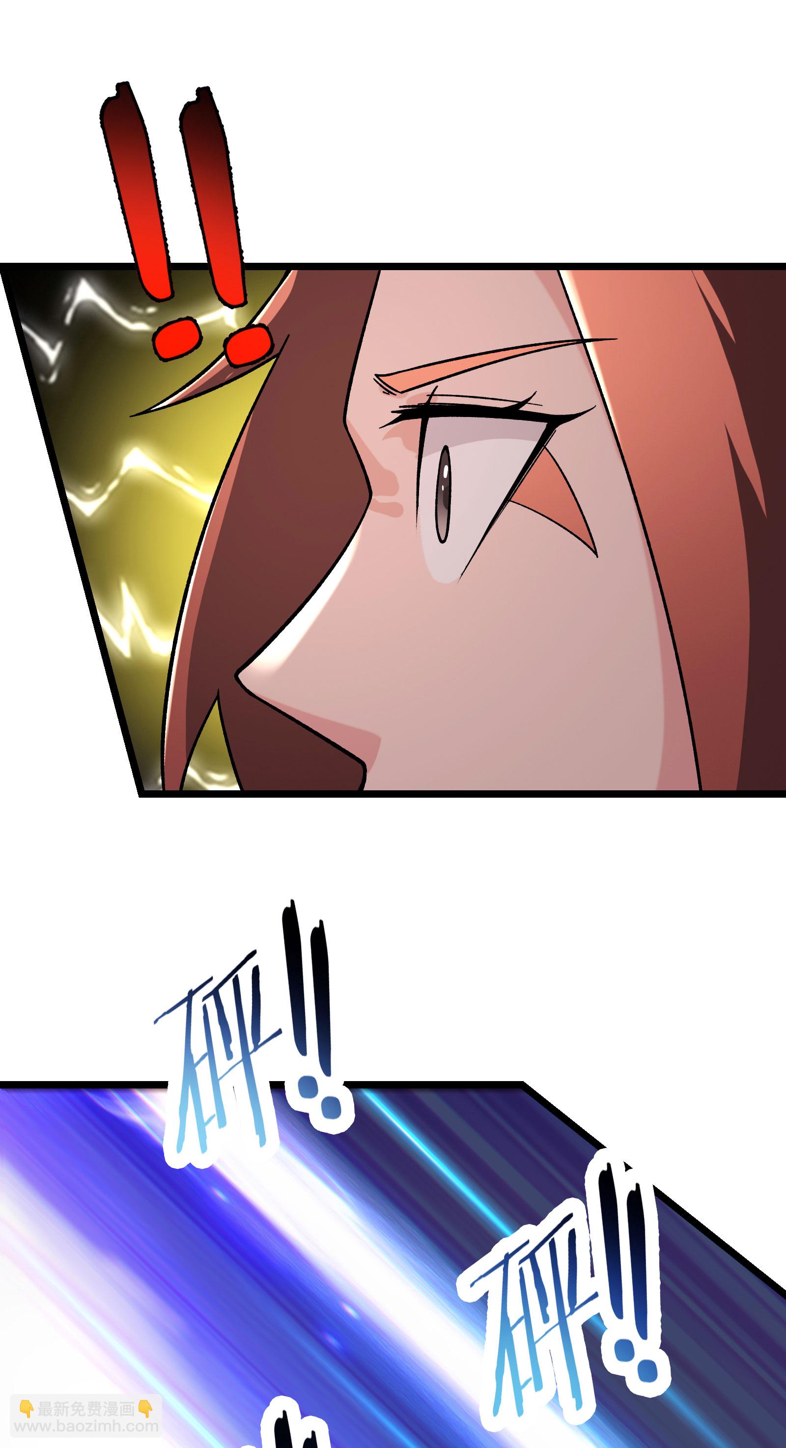 🍣徒弟都是女魔头 第227话 洛丫头，我来找你了 第30页