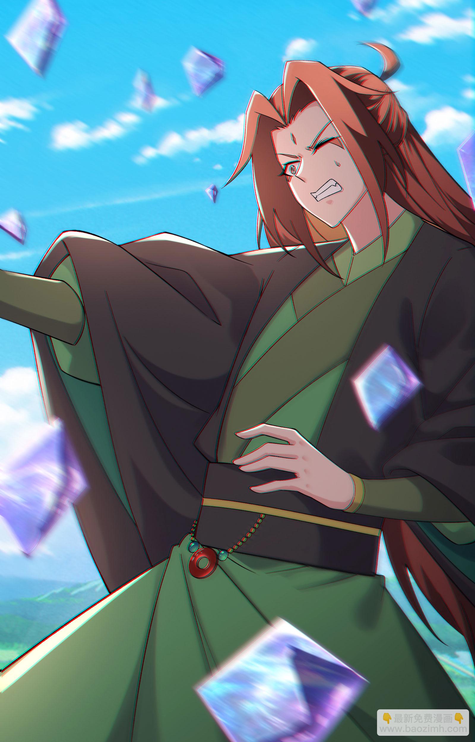 🍣徒弟都是女魔头 第227话 洛丫头，我来找你了 第33页