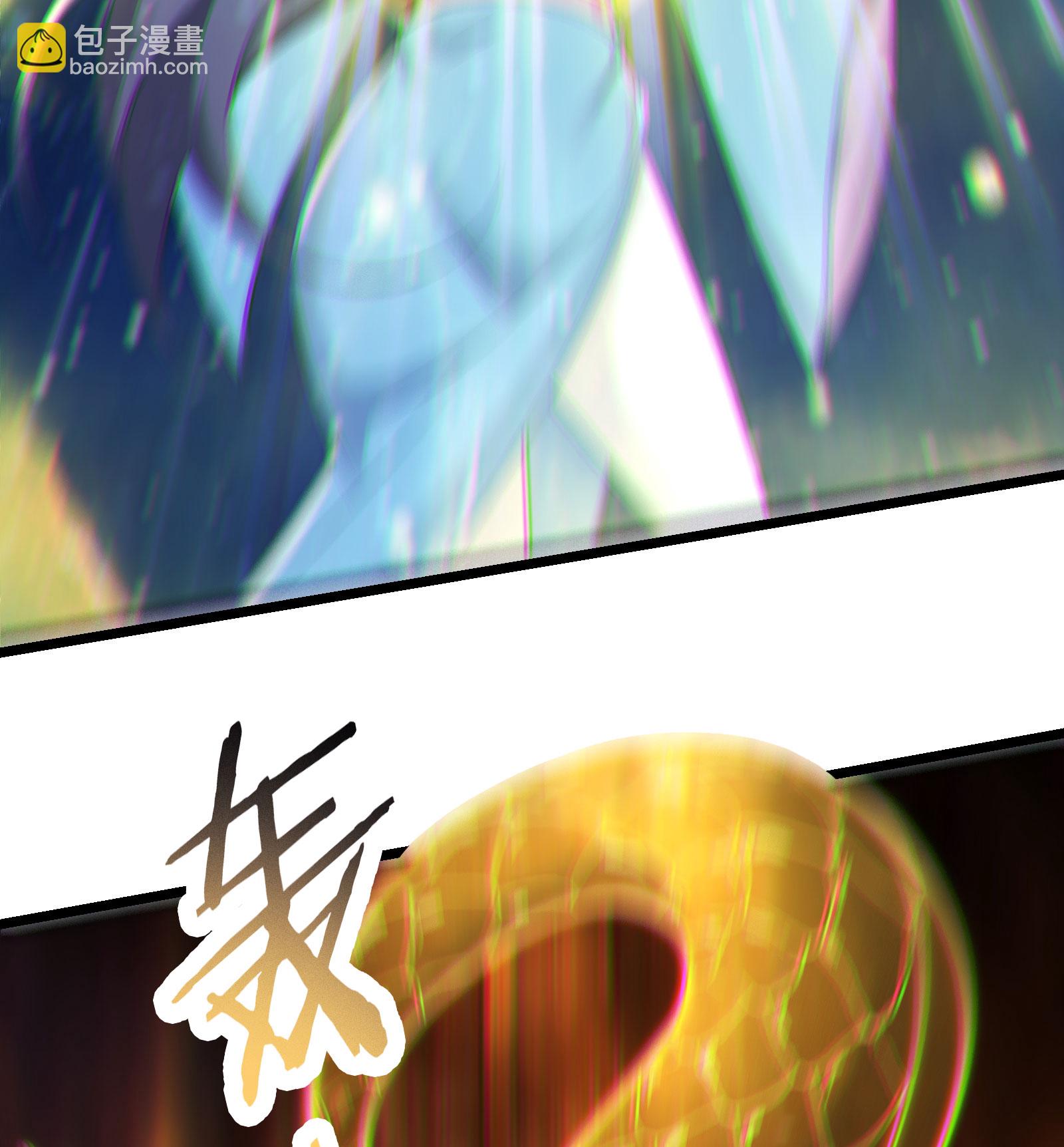 🍣徒弟都是女魔头 第227话 洛丫头，我来找你了 第43页
