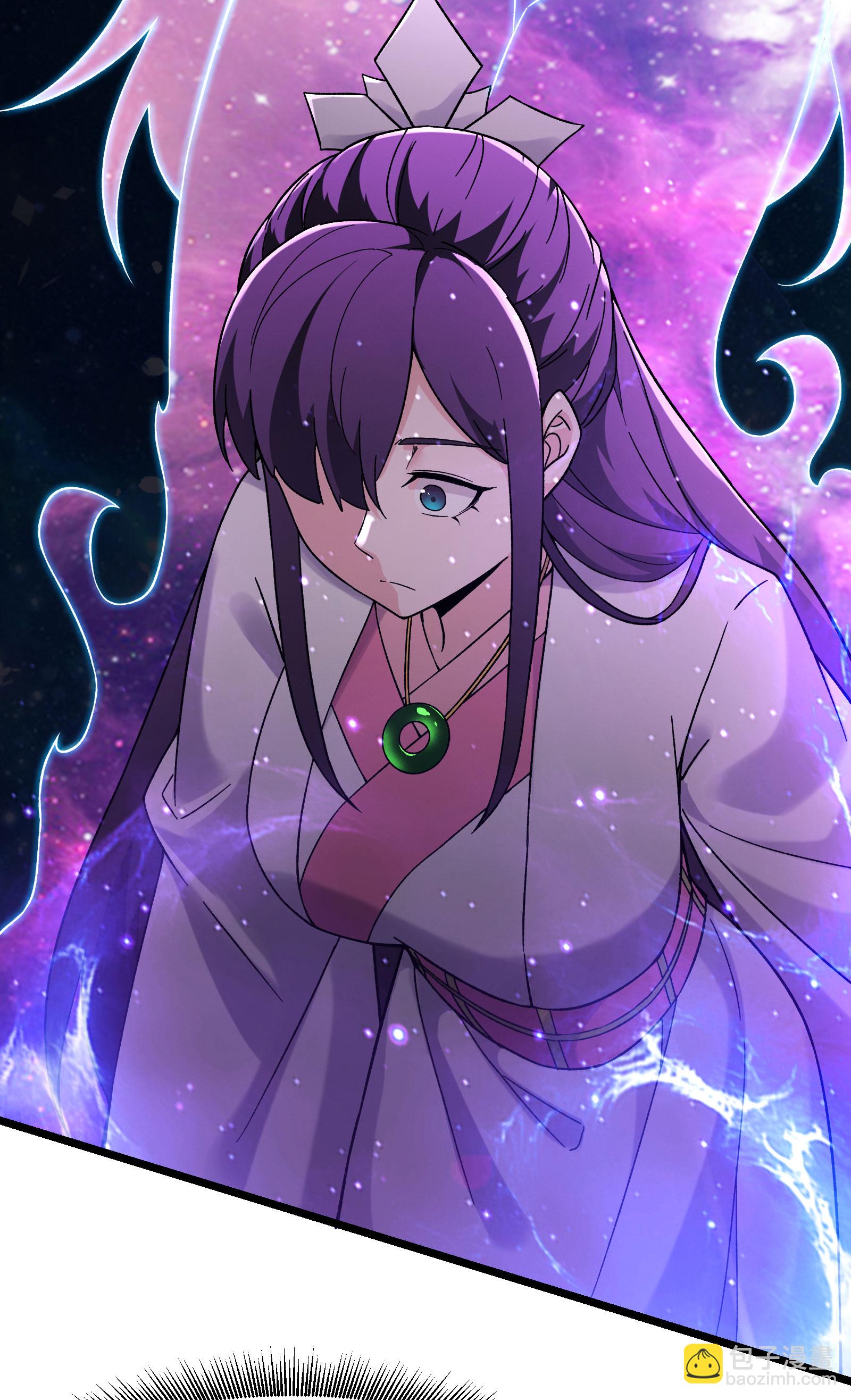 🍣徒弟都是女魔头 第227话 洛丫头，我来找你了 第6页