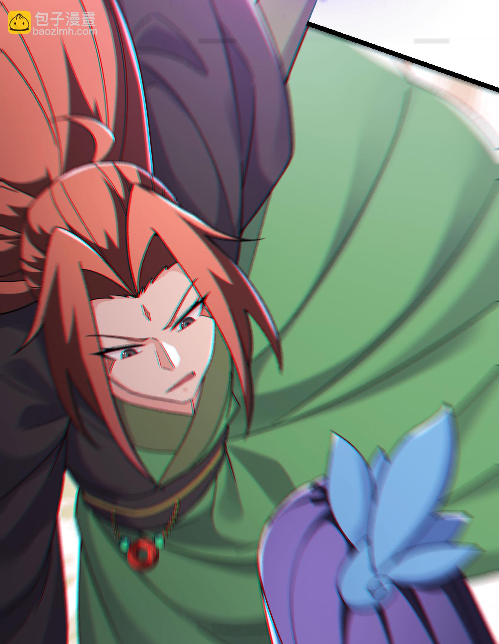 🍣徒弟都是女魔头 第227话 洛丫头，我来找你了 第9页