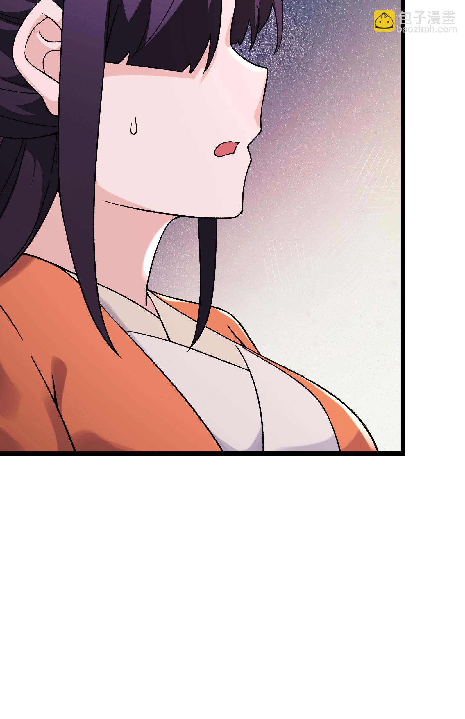 🍣徒弟都是女魔头 第229话 阵法残局 第34页