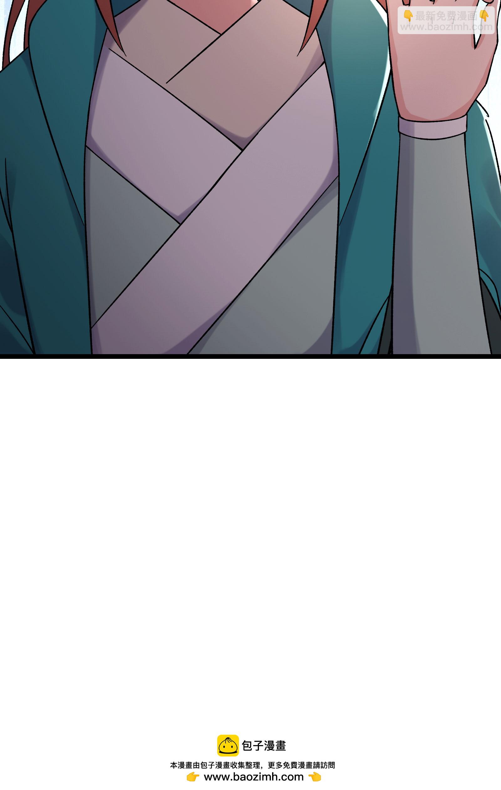 🍣徒弟都是女魔头 第229话 阵法残局 第40页