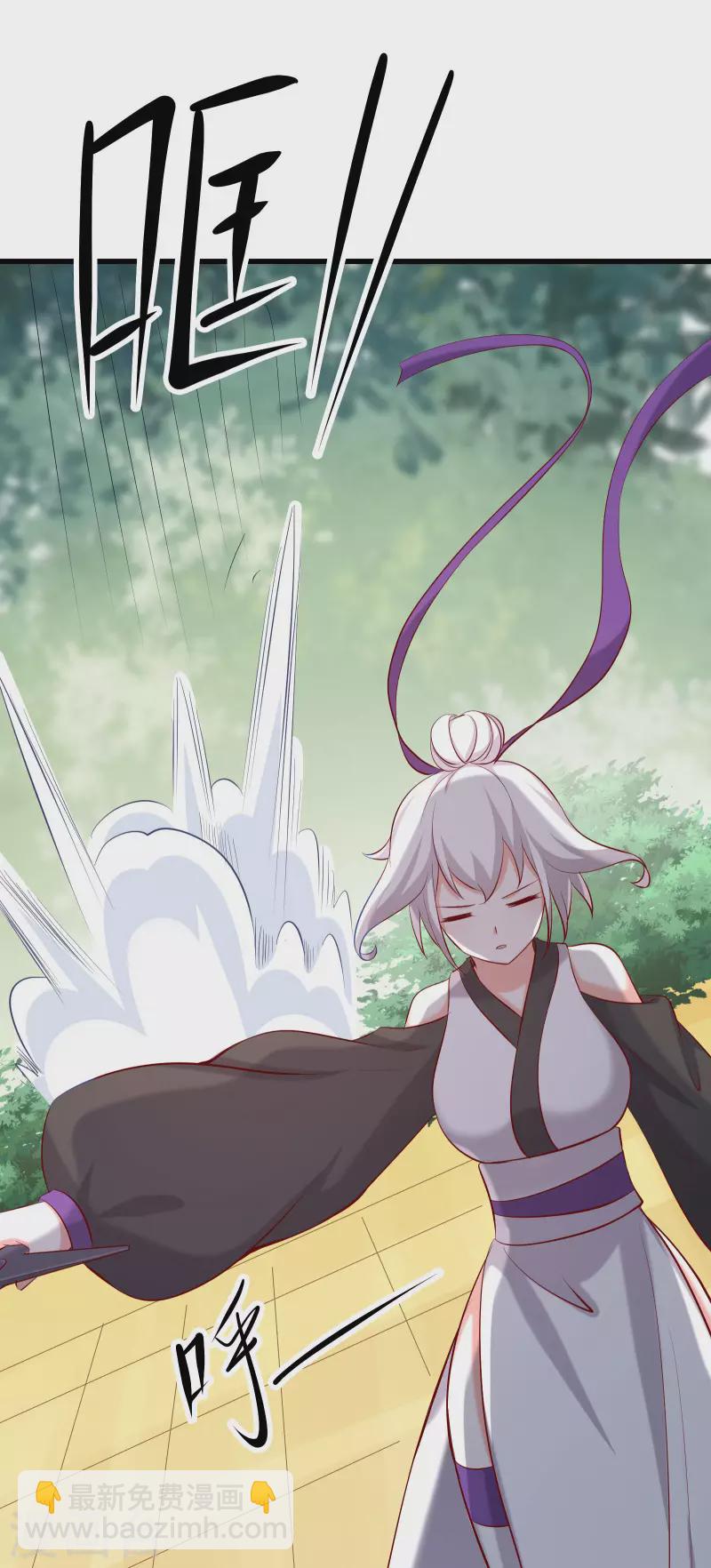 🍣徒弟都是女魔头 第21话 妖兽杀多了，该换人了 第20页