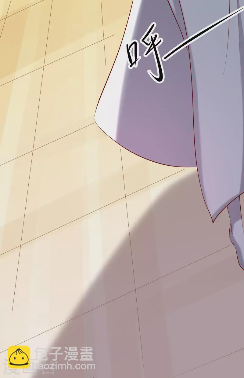 🍣徒弟都是女魔头 第21话 妖兽杀多了，该换人了 第21页