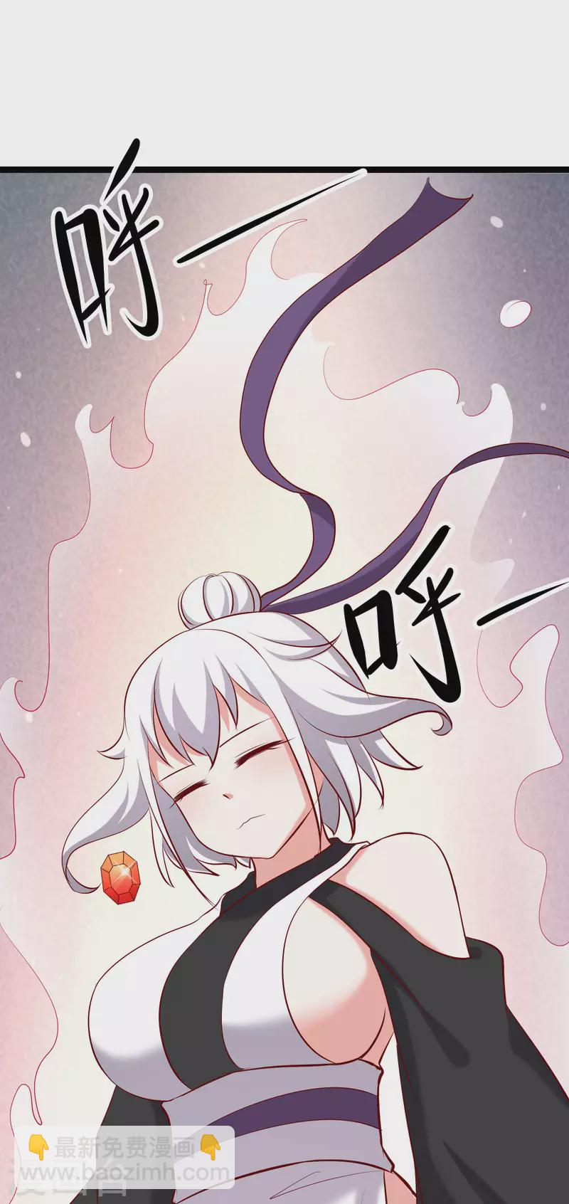 🍣徒弟都是女魔头 第21话 妖兽杀多了，该换人了 第36页
