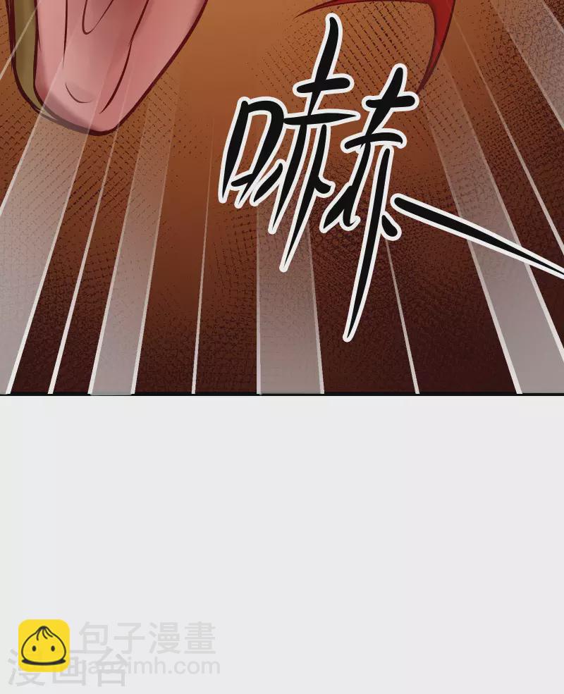 🍣徒弟都是女魔头 第21话 妖兽杀多了，该换人了 第6页