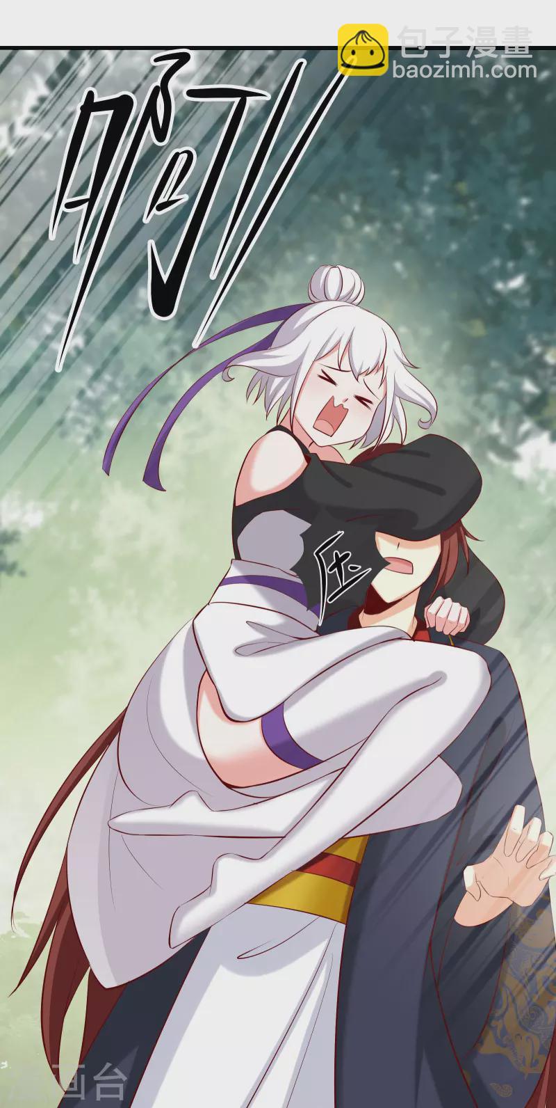 🍣徒弟都是女魔头 第21话 妖兽杀多了，该换人了 第7页