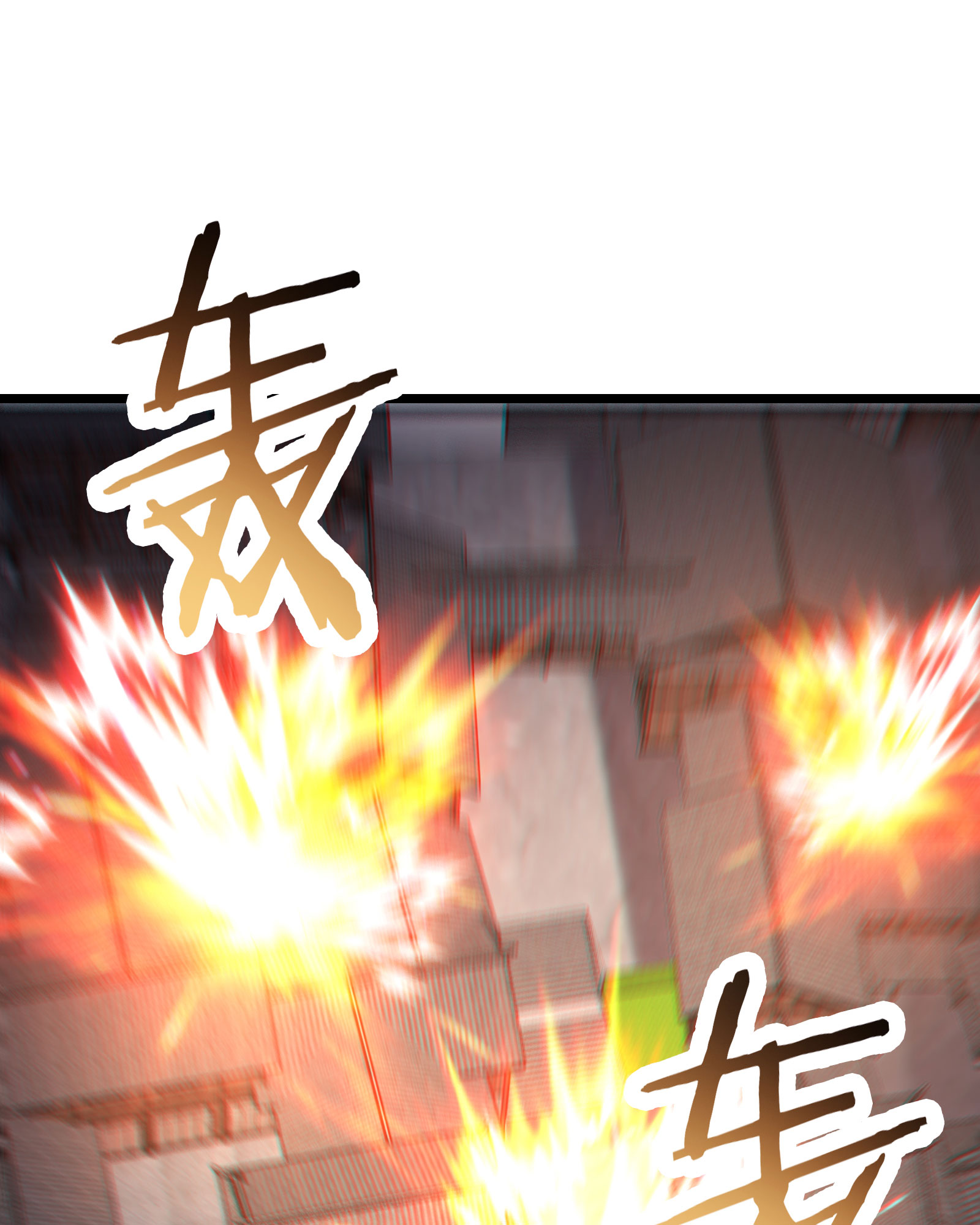 🍣徒弟都是女魔头 第231话 去死吧！洛家小丫头！ 第1页