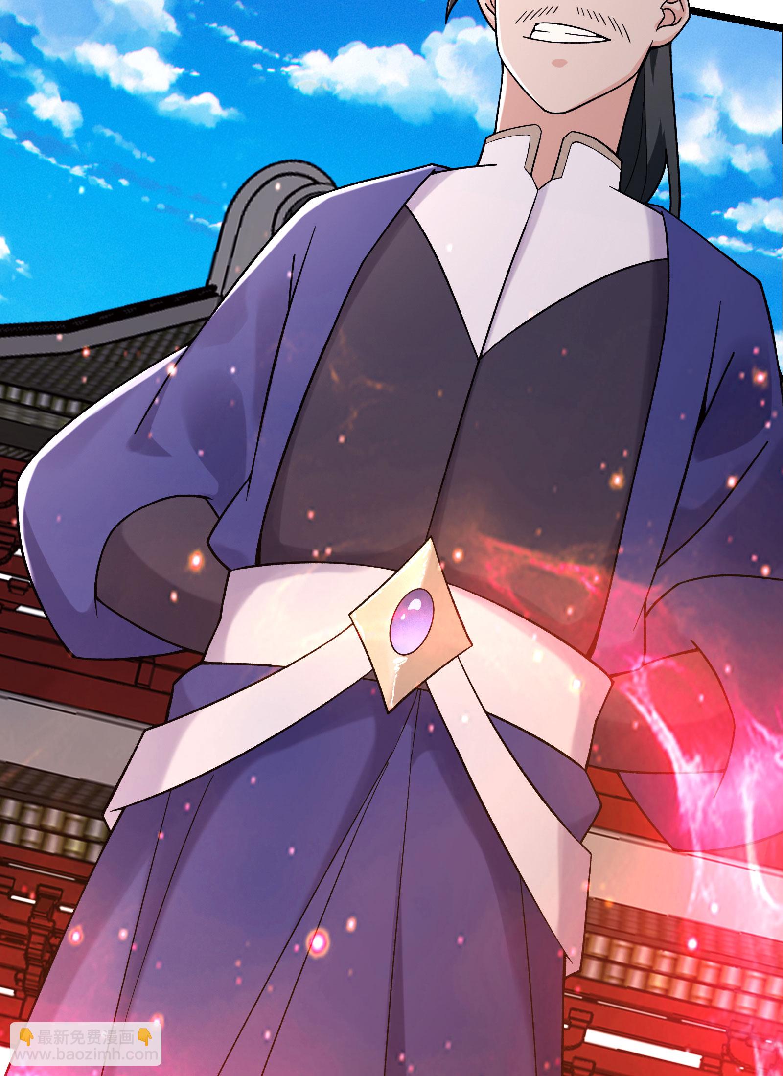 🍣徒弟都是女魔头 第231话 去死吧！洛家小丫头！ 第10页