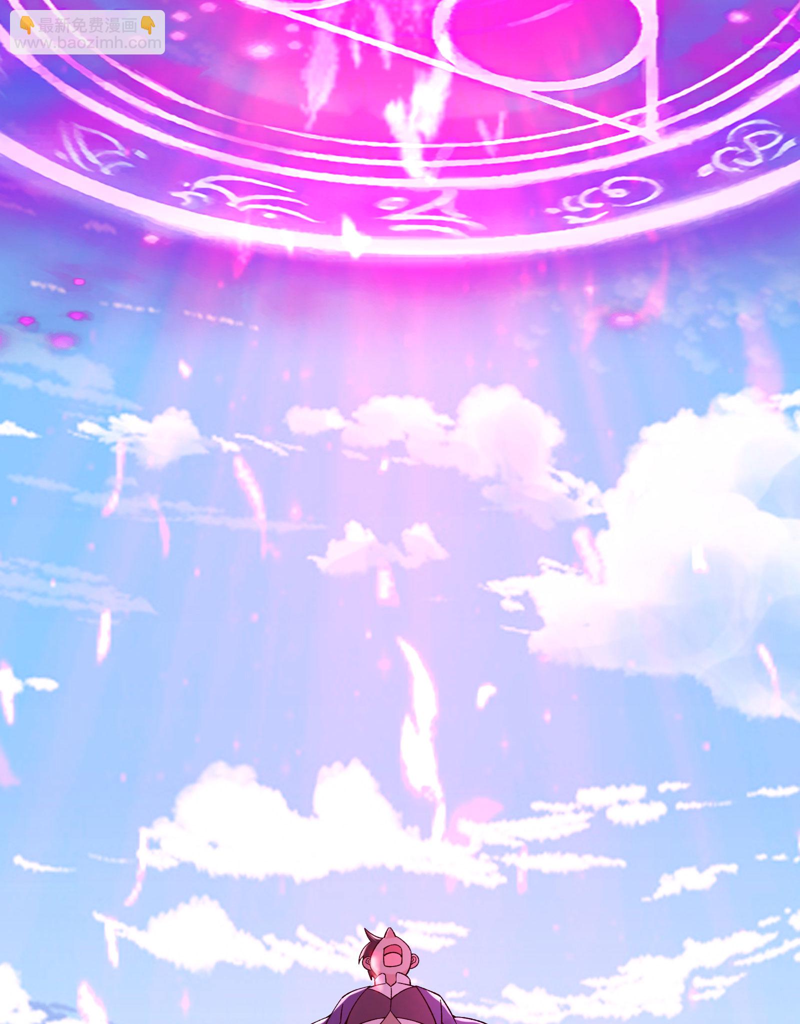 🍣徒弟都是女魔头 第231话 去死吧！洛家小丫头！ 第17页