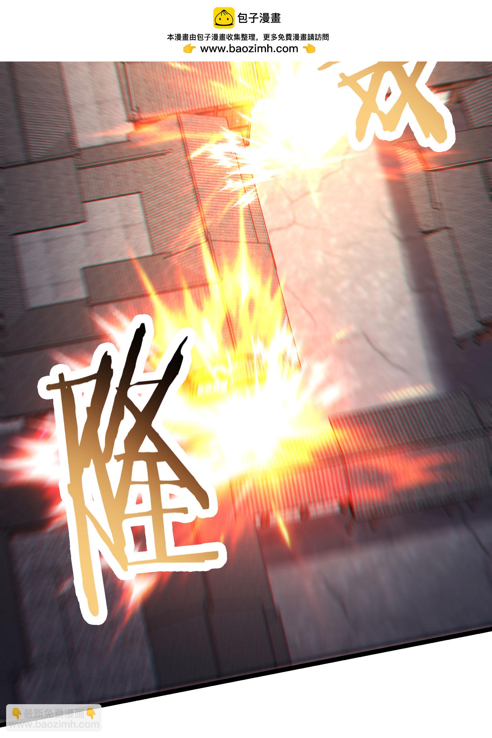 🍣徒弟都是女魔头 第231话 去死吧！洛家小丫头！ 第2页