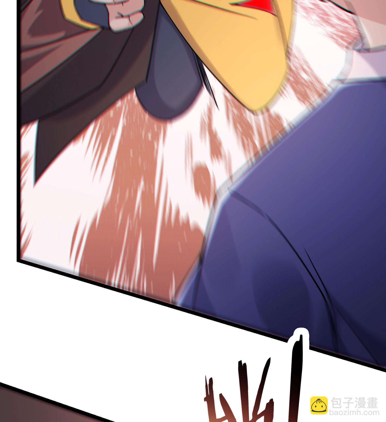 🍣徒弟都是女魔头 第231话 去死吧！洛家小丫头！ 第21页