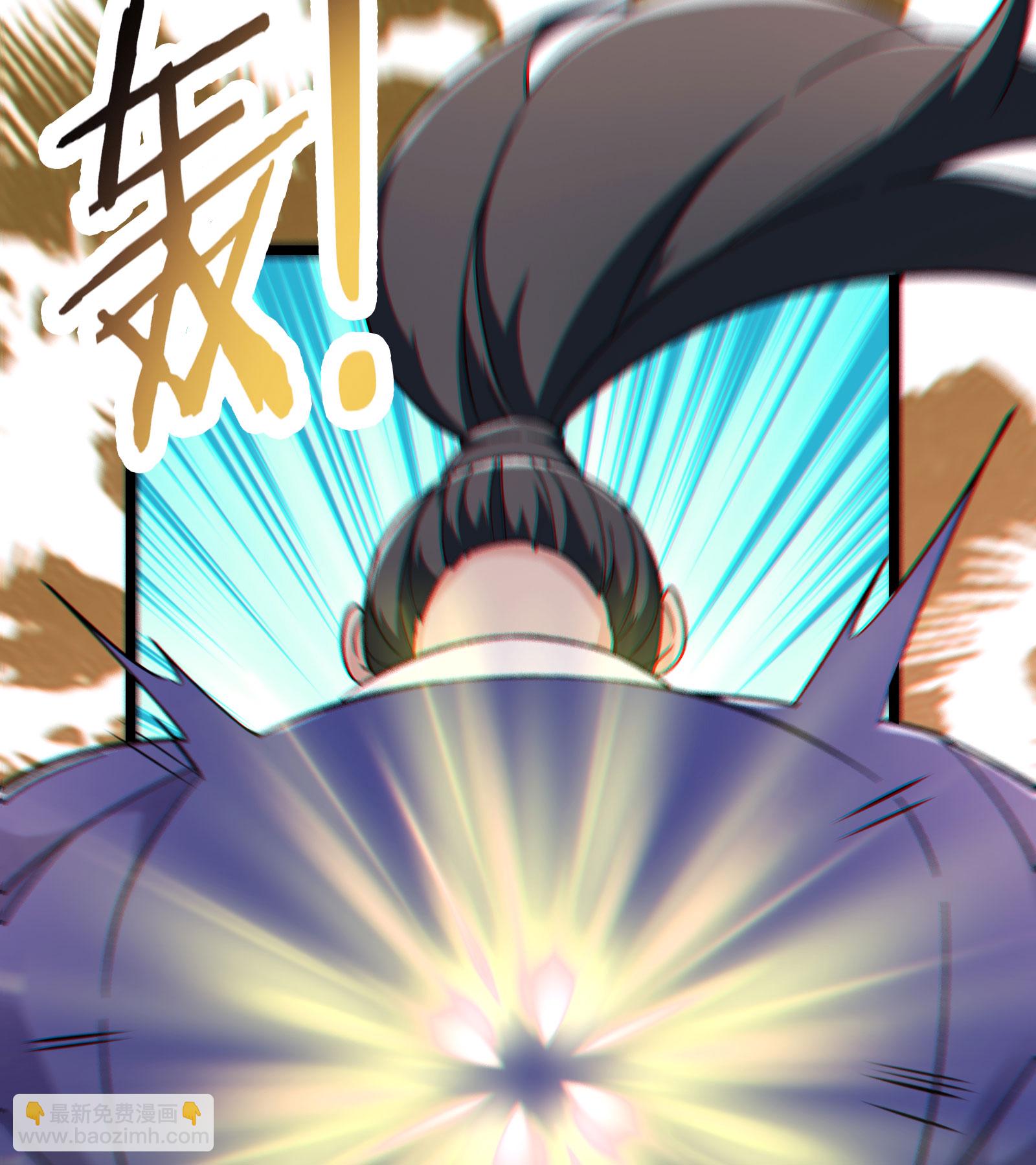 🍣徒弟都是女魔头 第231话 去死吧！洛家小丫头！ 第25页