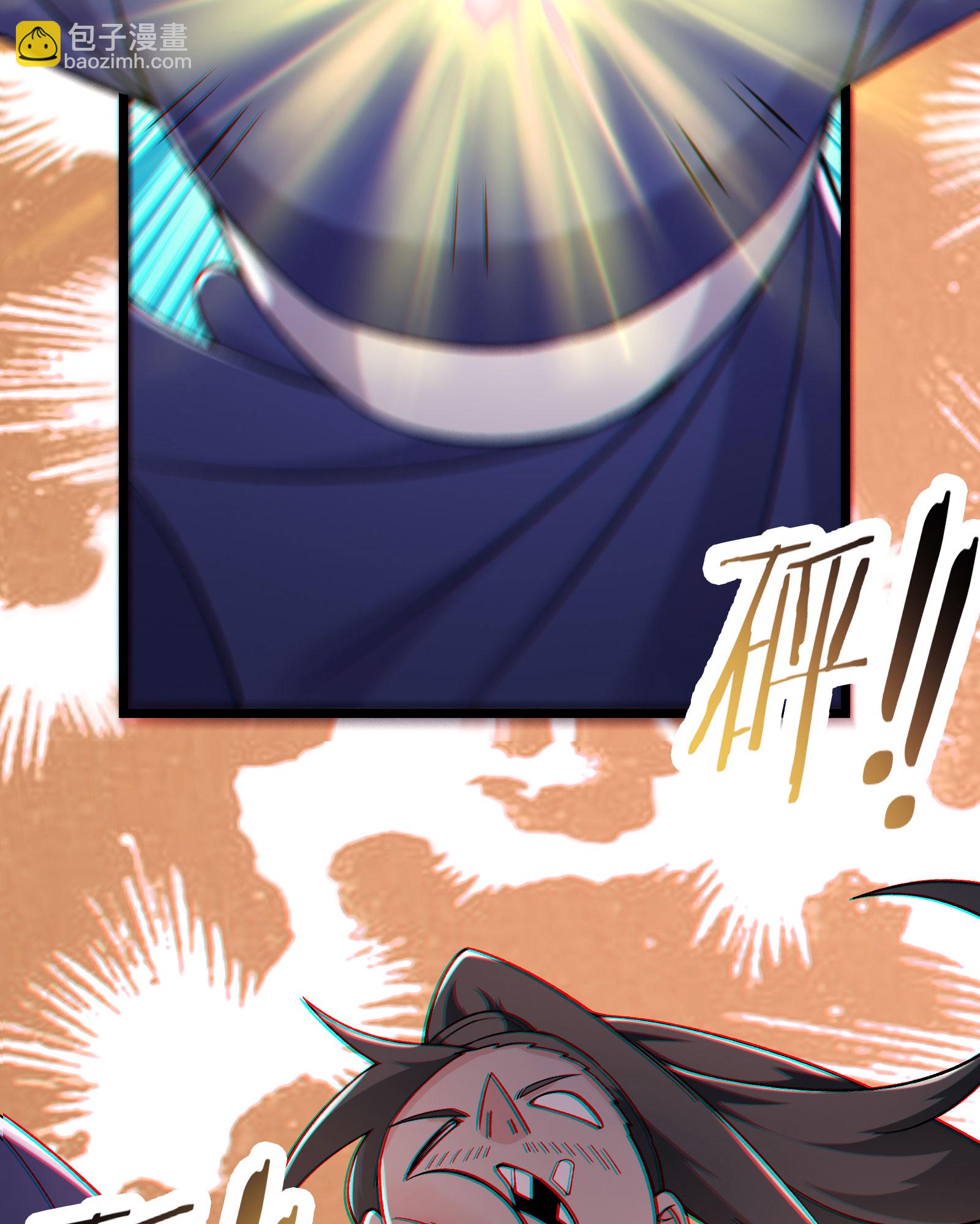 🍣徒弟都是女魔头 第231话 去死吧！洛家小丫头！ 第26页