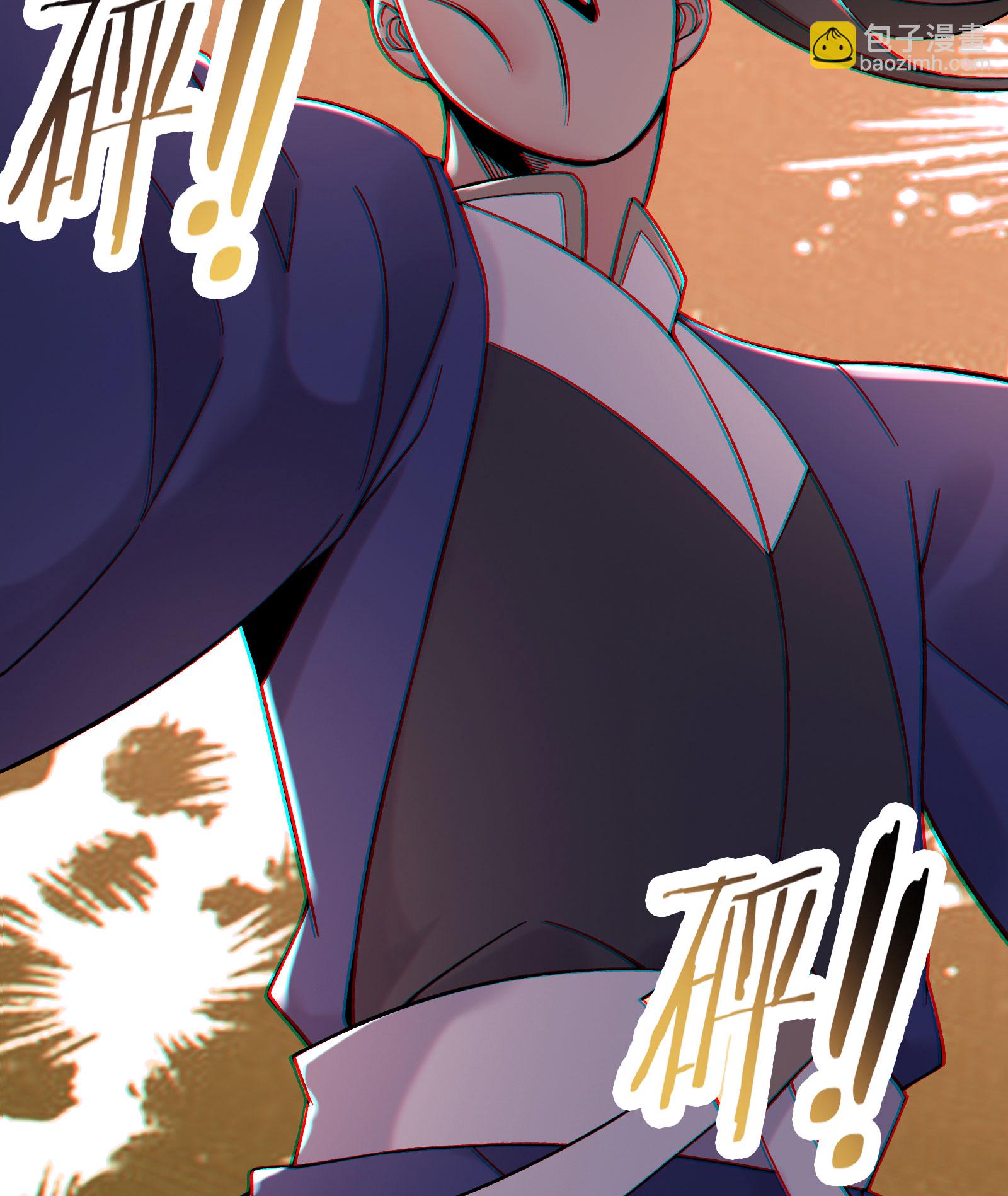 🍣徒弟都是女魔头 第231话 去死吧！洛家小丫头！ 第27页