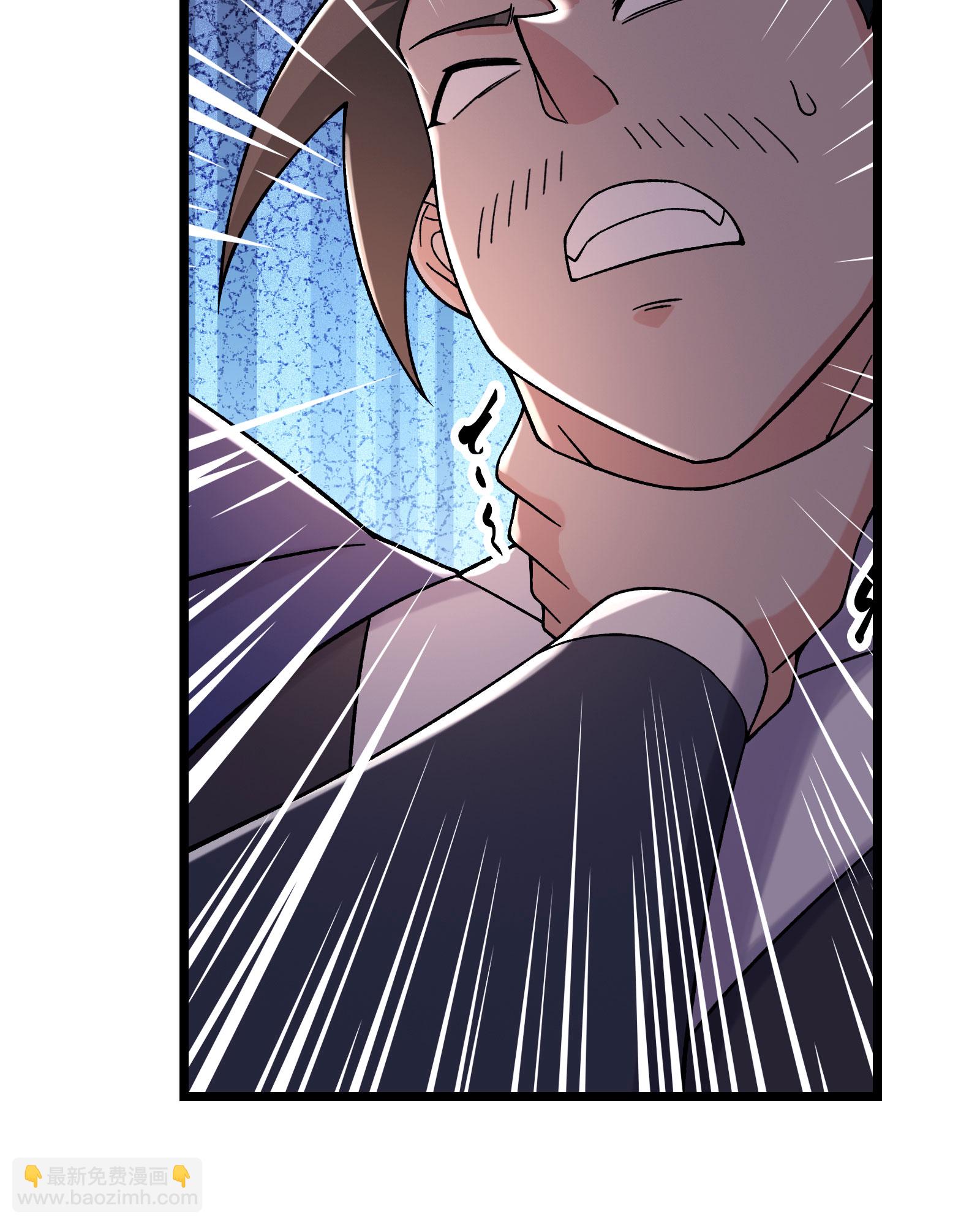 🍣徒弟都是女魔头 第231话 去死吧！洛家小丫头！ 第29页
