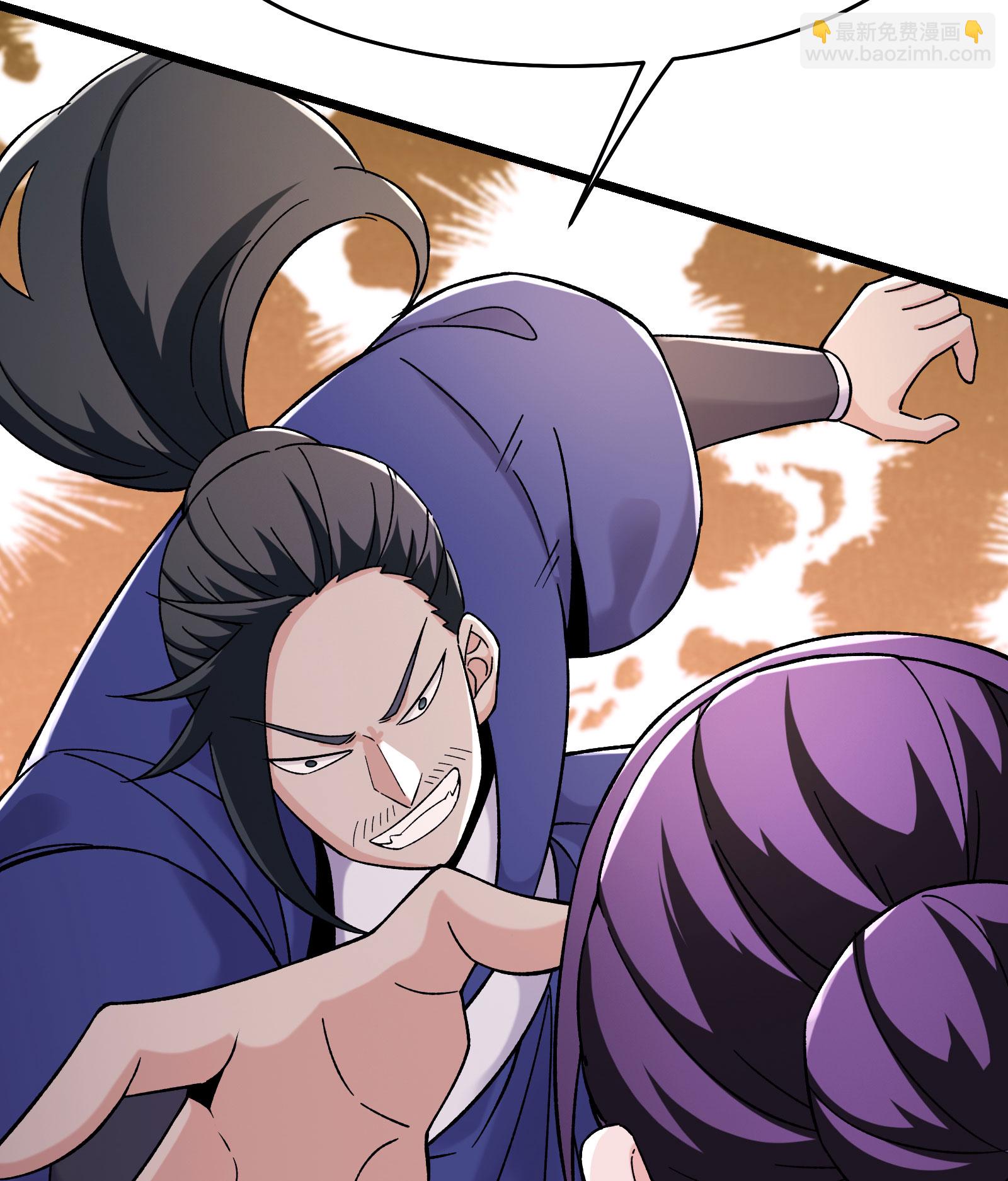 🍣徒弟都是女魔头 第231话 去死吧！洛家小丫头！ 第39页