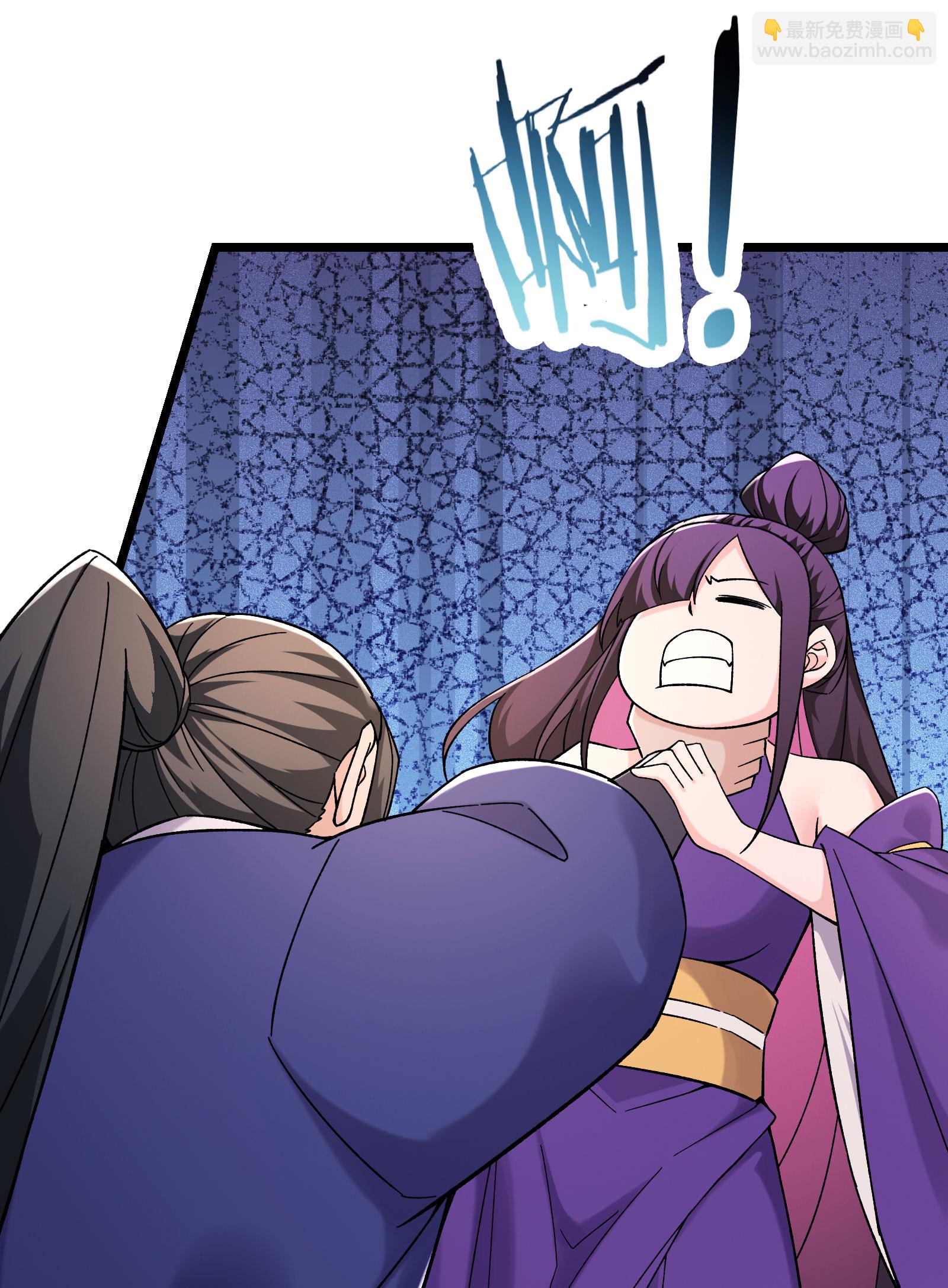 🍣徒弟都是女魔头 第231话 去死吧！洛家小丫头！ 第41页