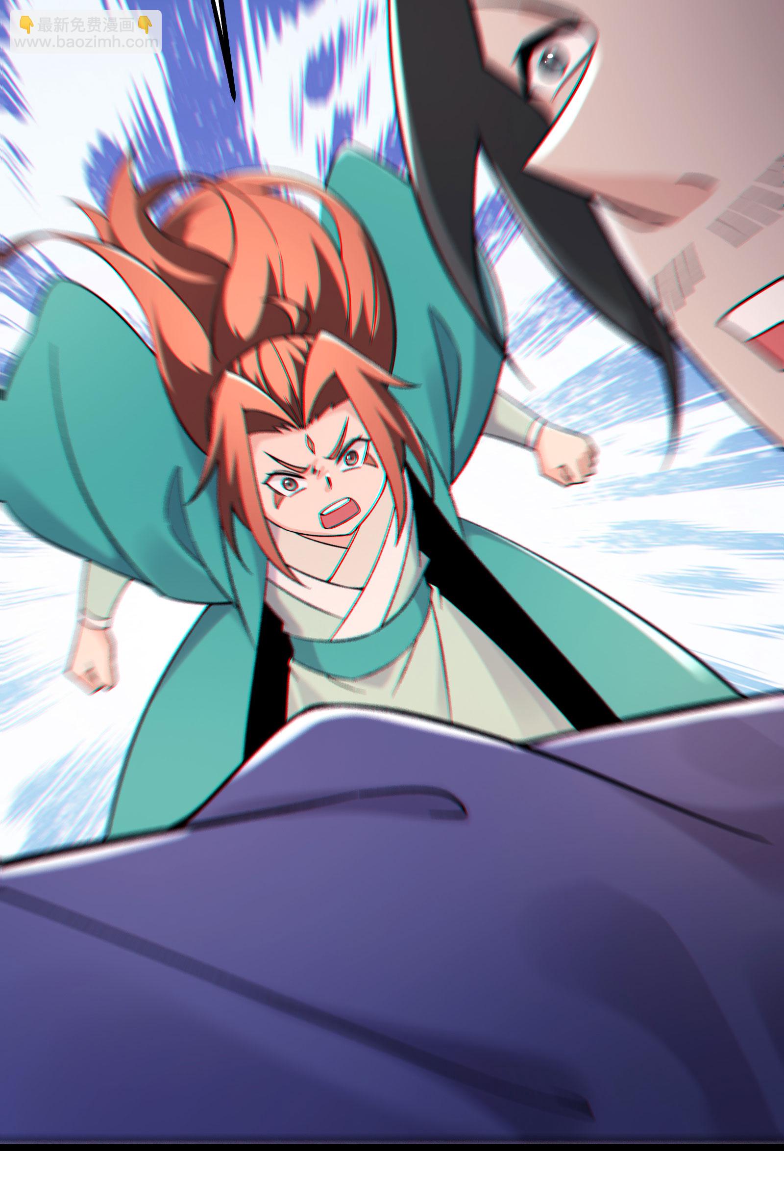 🍣徒弟都是女魔头 第231话 去死吧！洛家小丫头！ 第44页