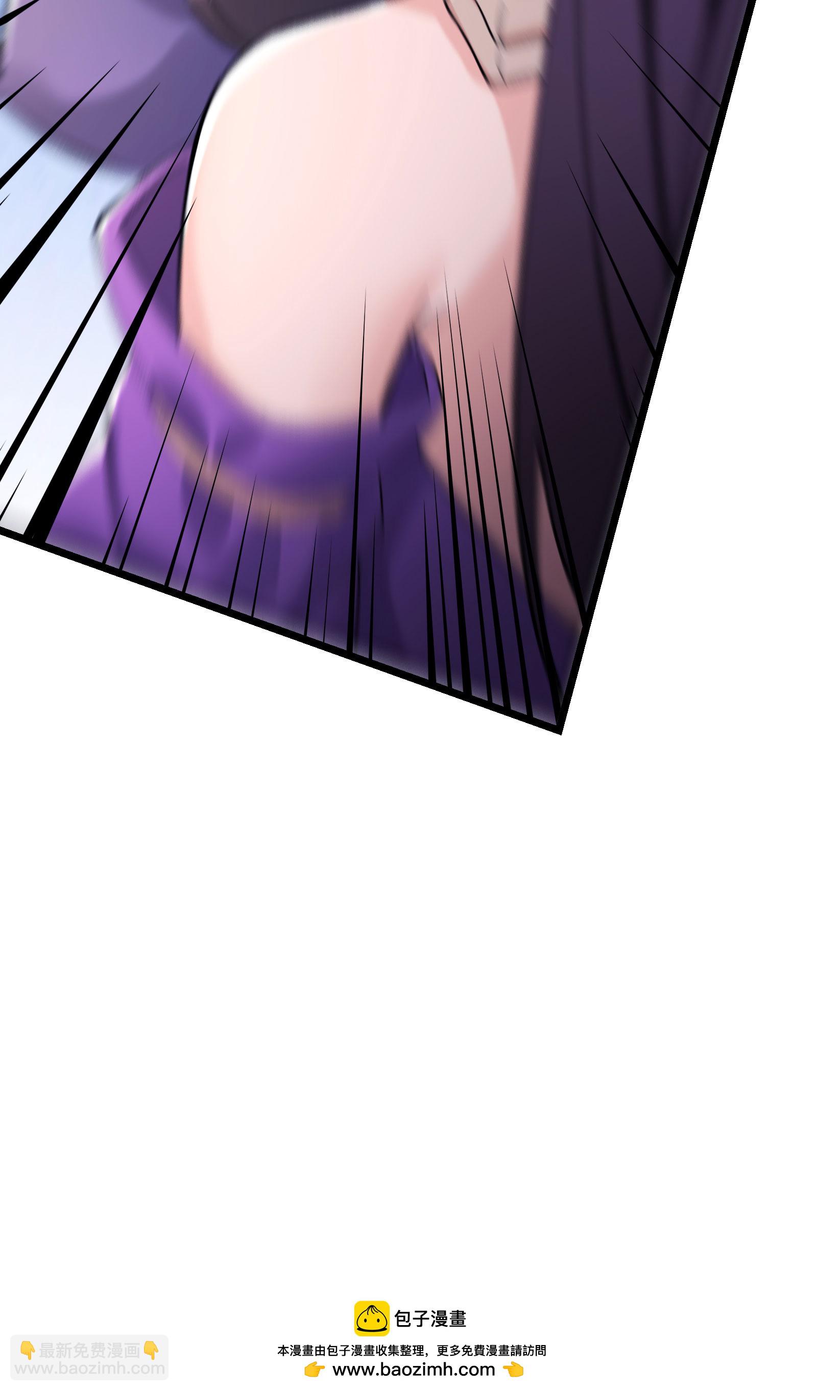 🍣徒弟都是女魔头 第231话 去死吧！洛家小丫头！ 第50页