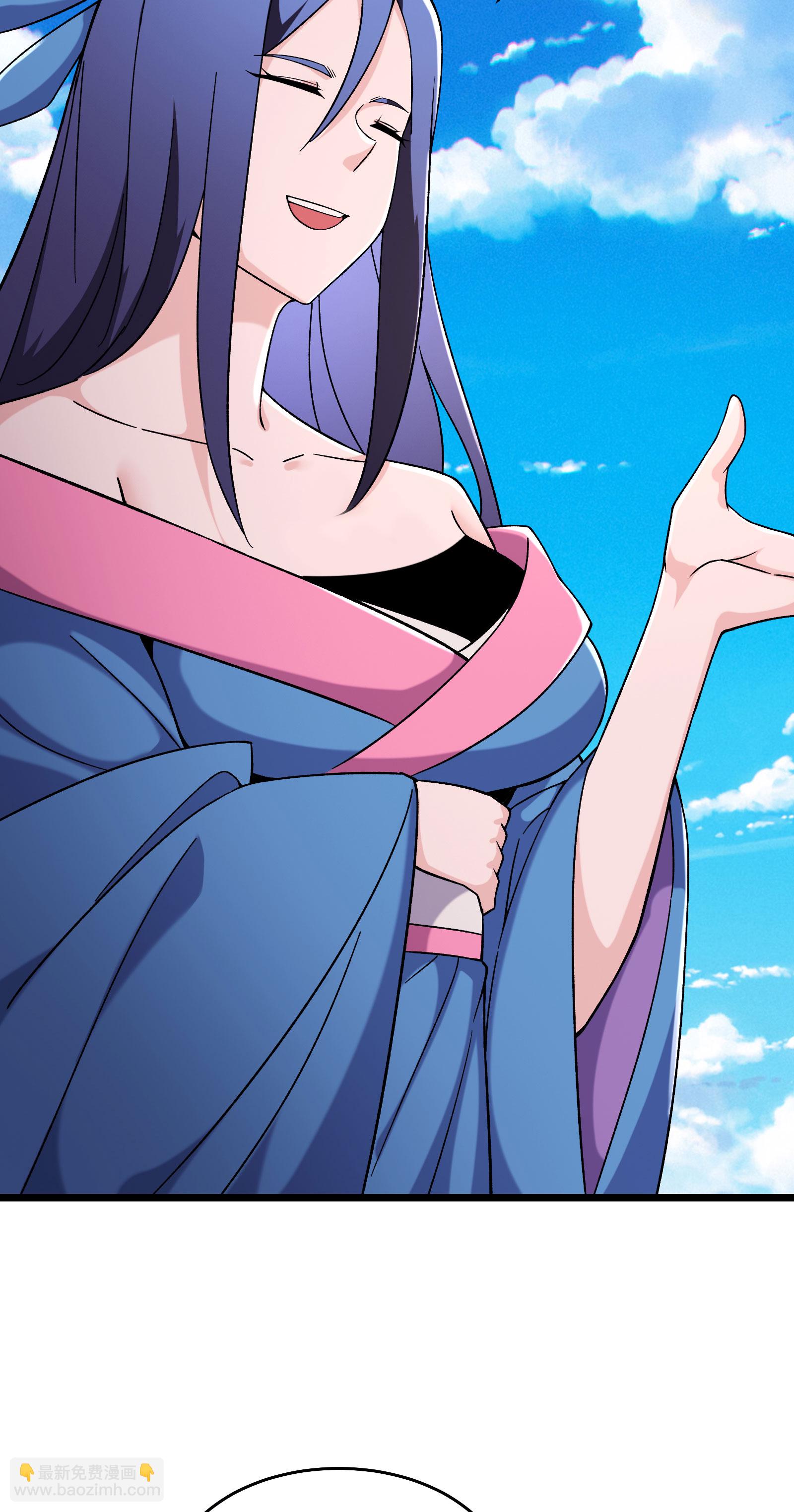 🍣徒弟都是女魔头 第233话 夜北的真实身份 第21页
