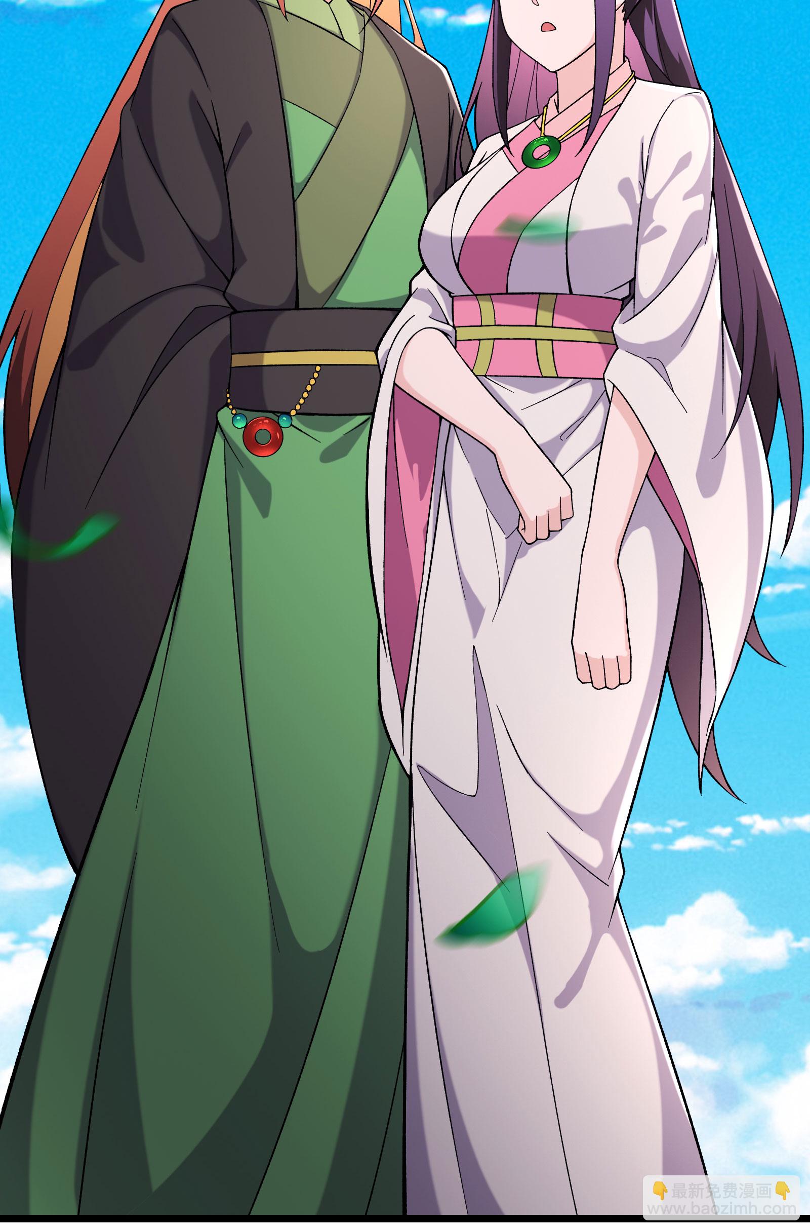 🍣徒弟都是女魔头 第233话 夜北的真实身份 第3页