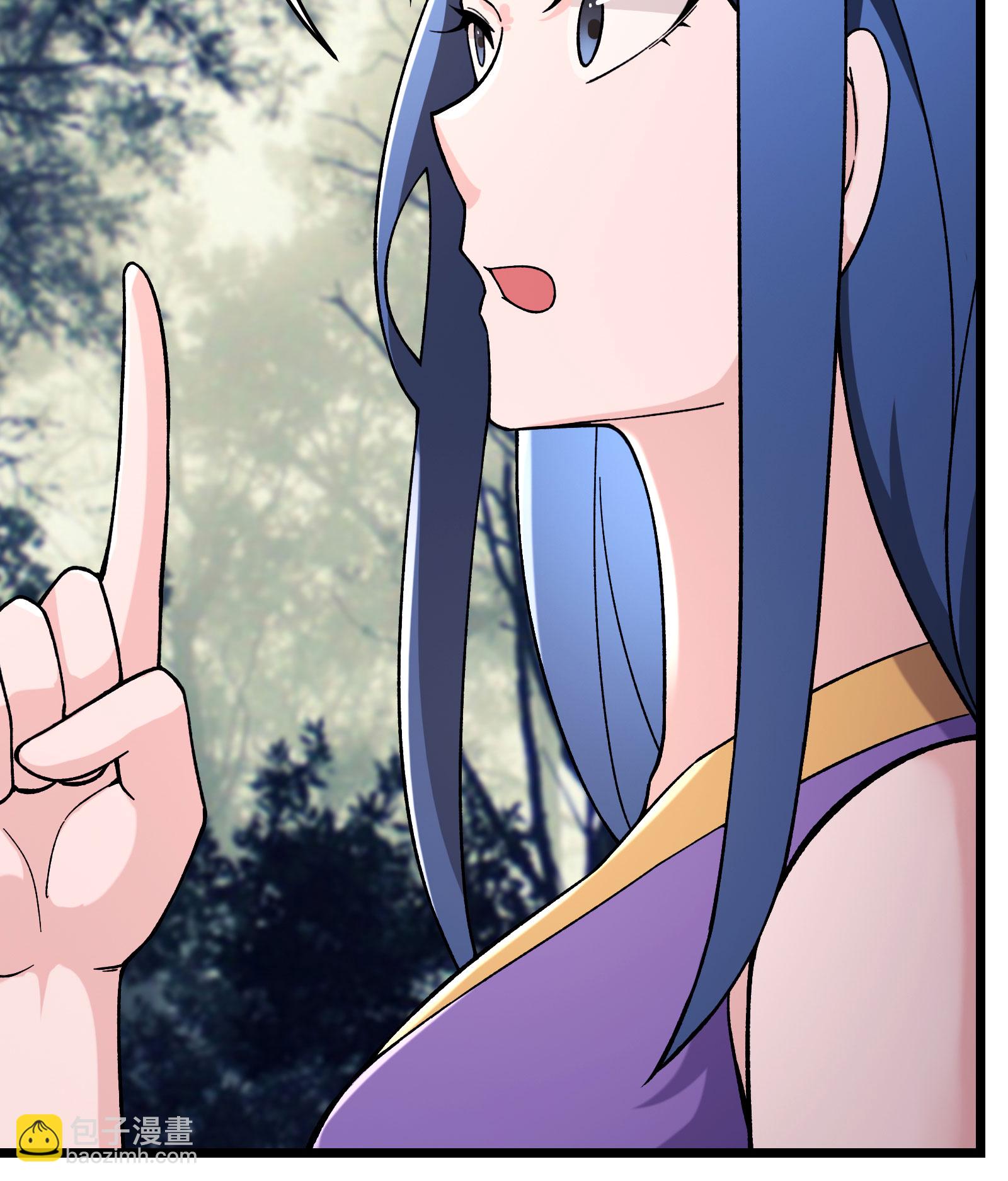 🍣徒弟都是女魔头 第233话 夜北的真实身份 第35页