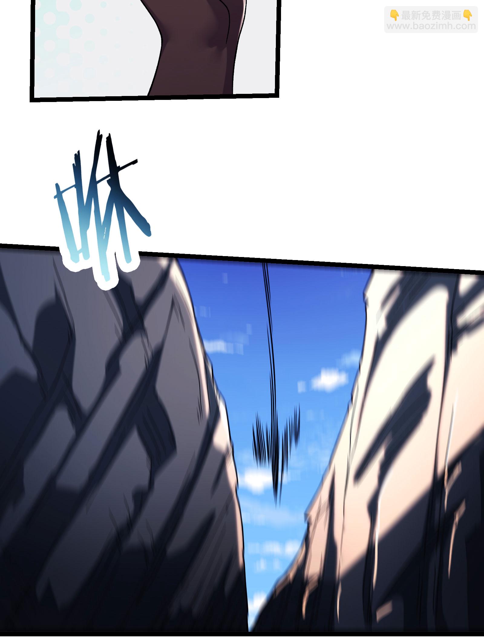 🍣徒弟都是女魔头 第235话  吃醋 第16页
