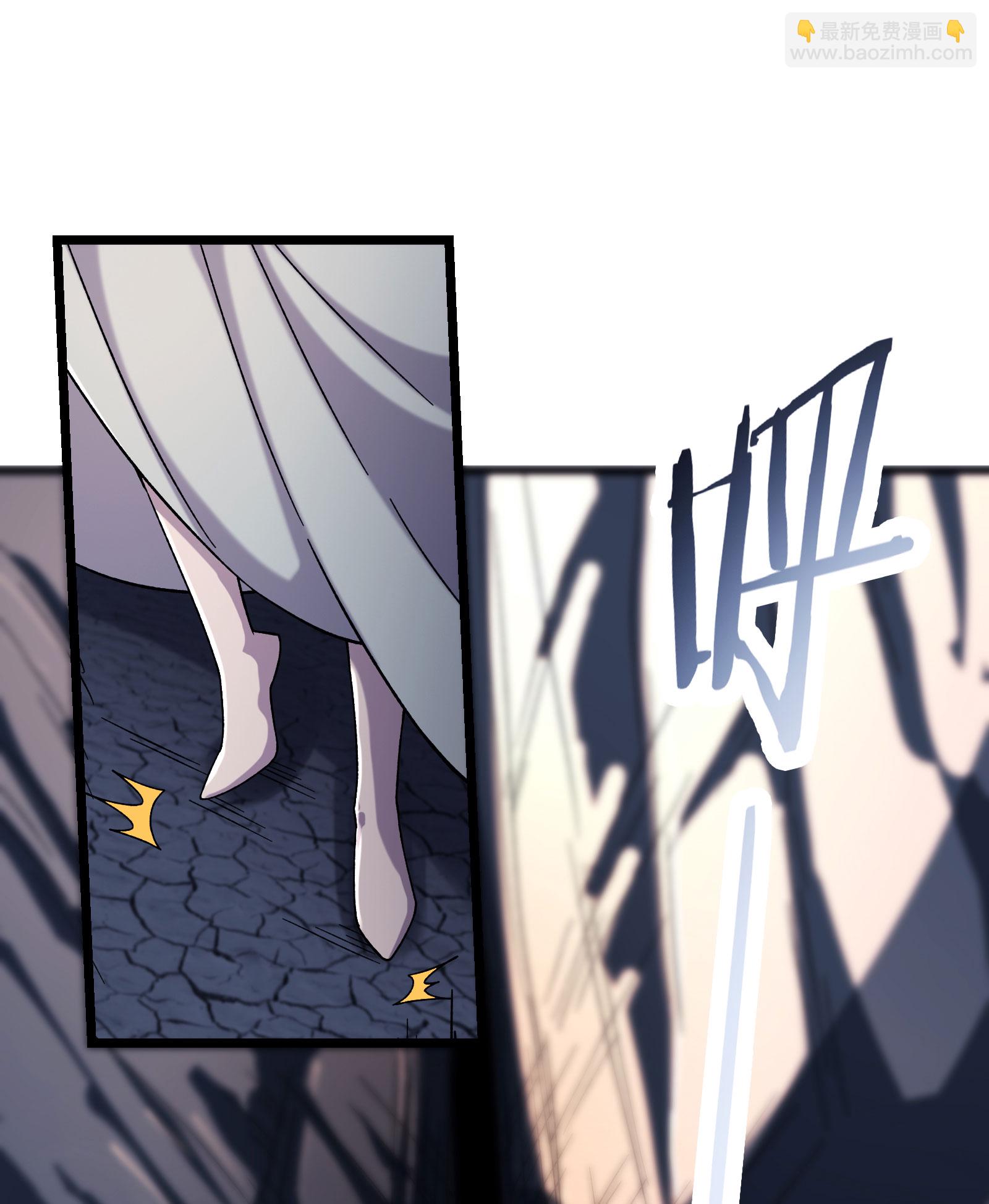 🍣徒弟都是女魔头 第235话  吃醋 第17页