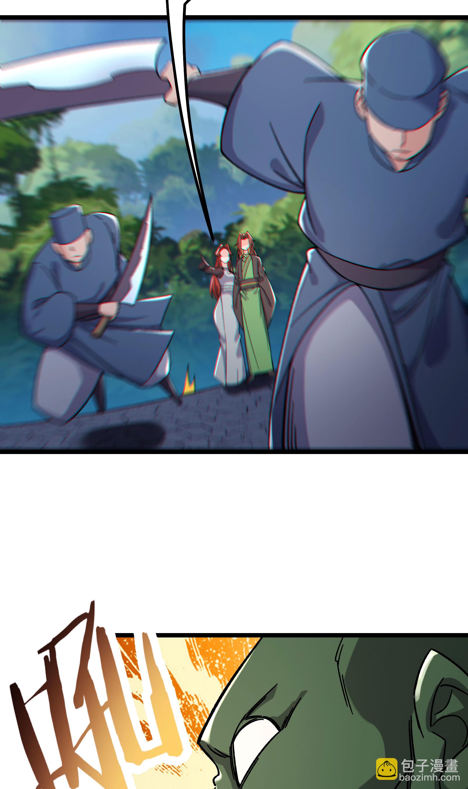🍣徒弟都是女魔头 第235话  吃醋 第23页