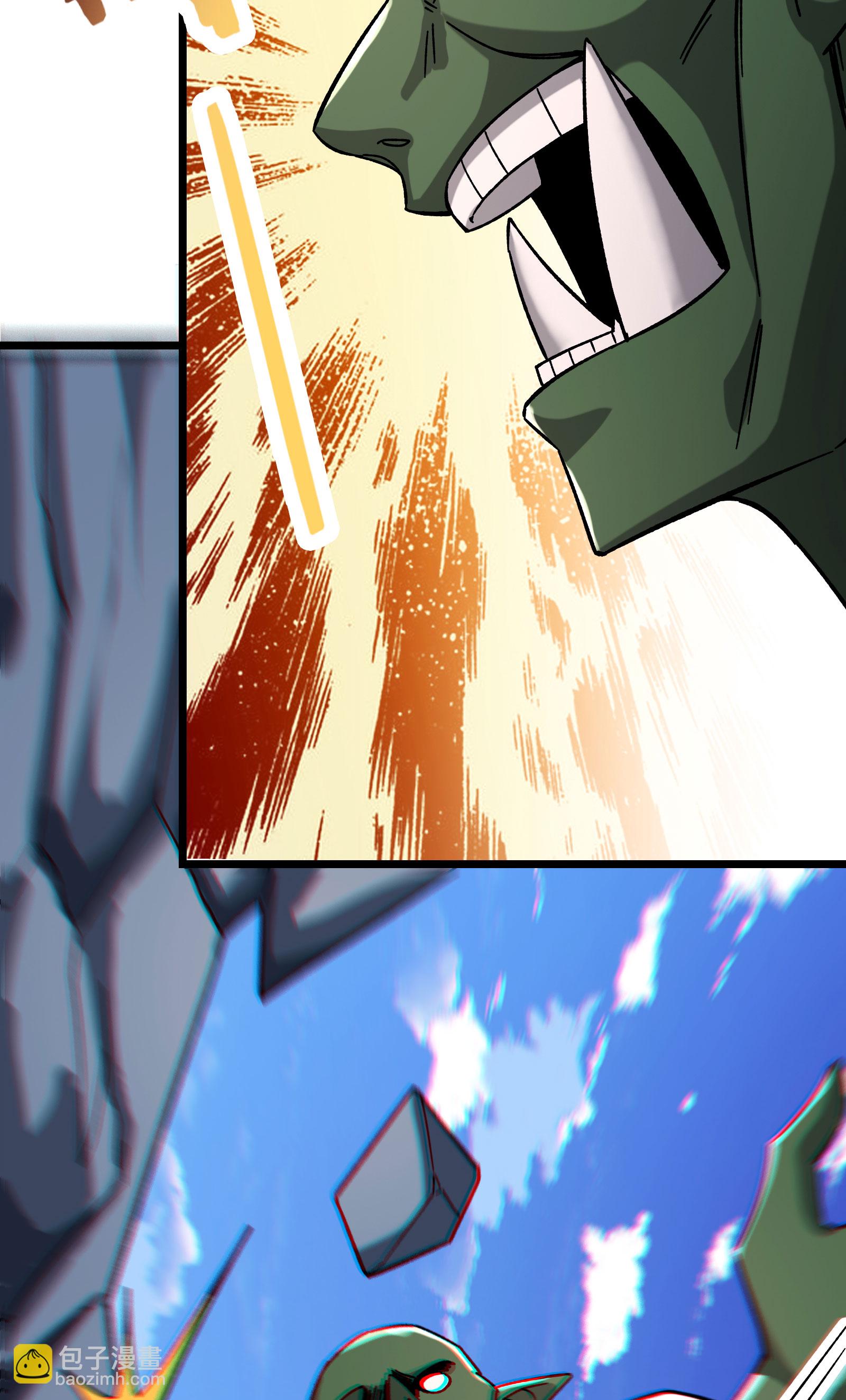 🍣徒弟都是女魔头 第235话  吃醋 第24页