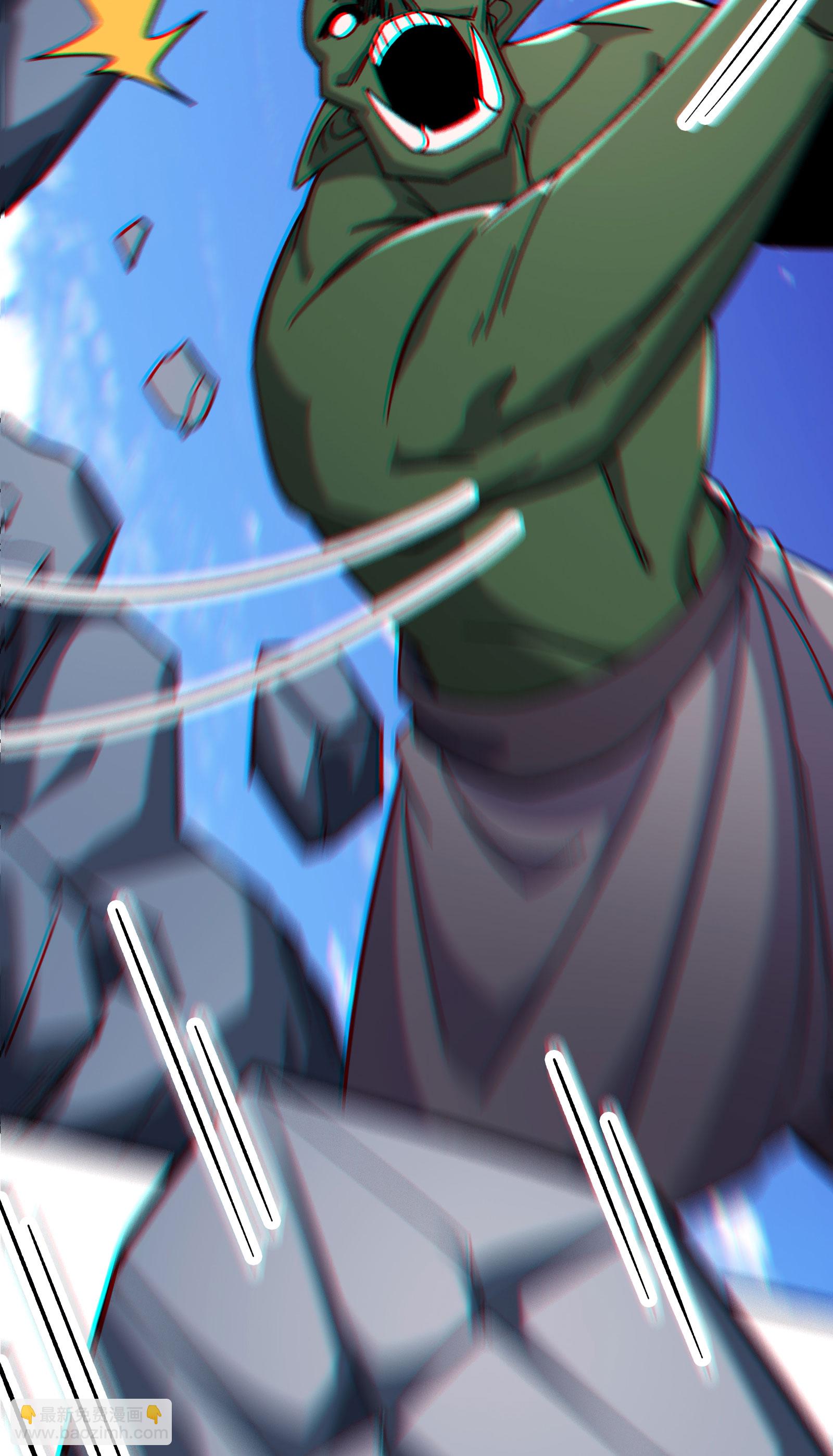 🍣徒弟都是女魔头 第235话  吃醋 第25页