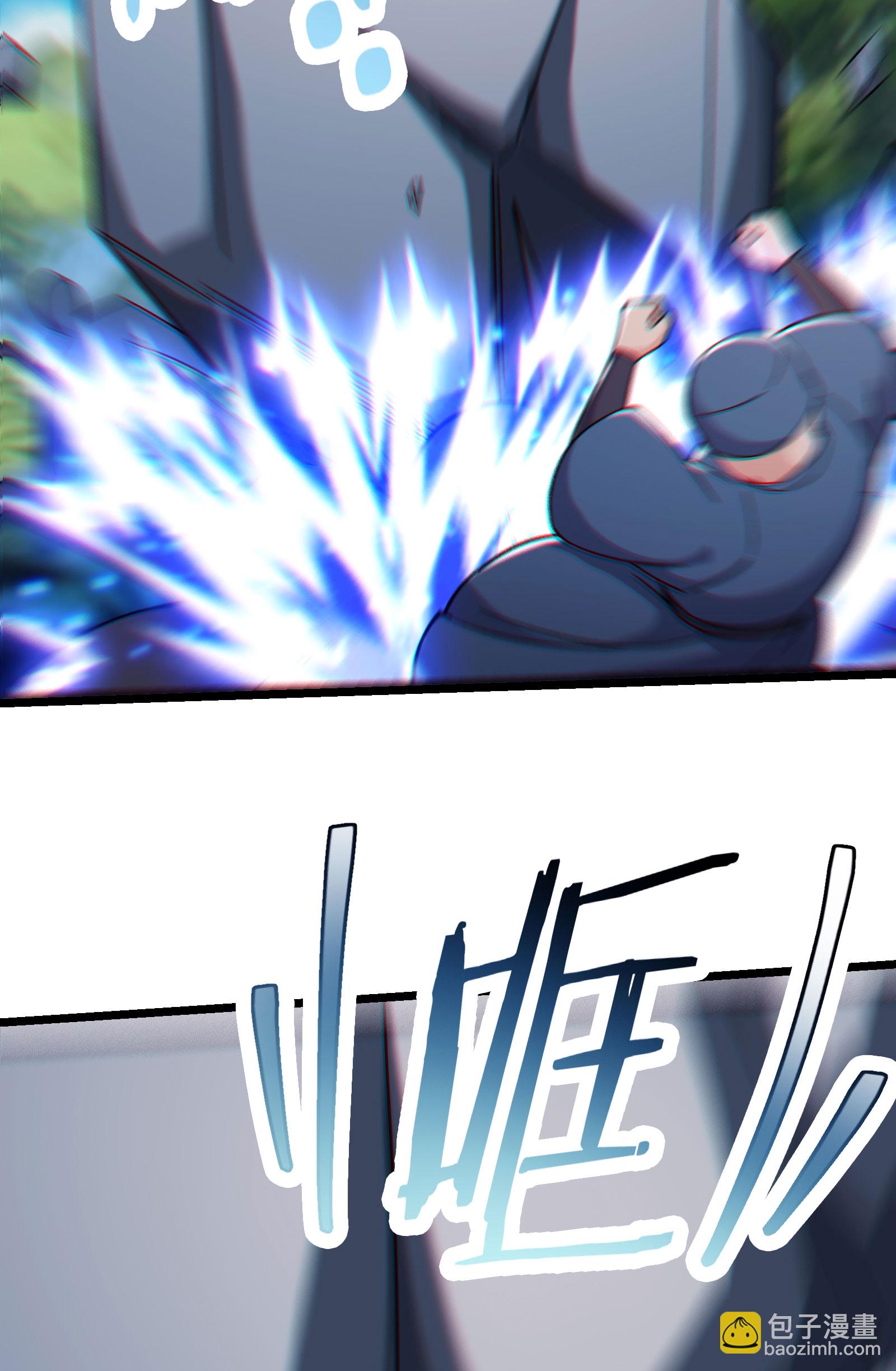 🍣徒弟都是女魔头 第235话  吃醋 第27页