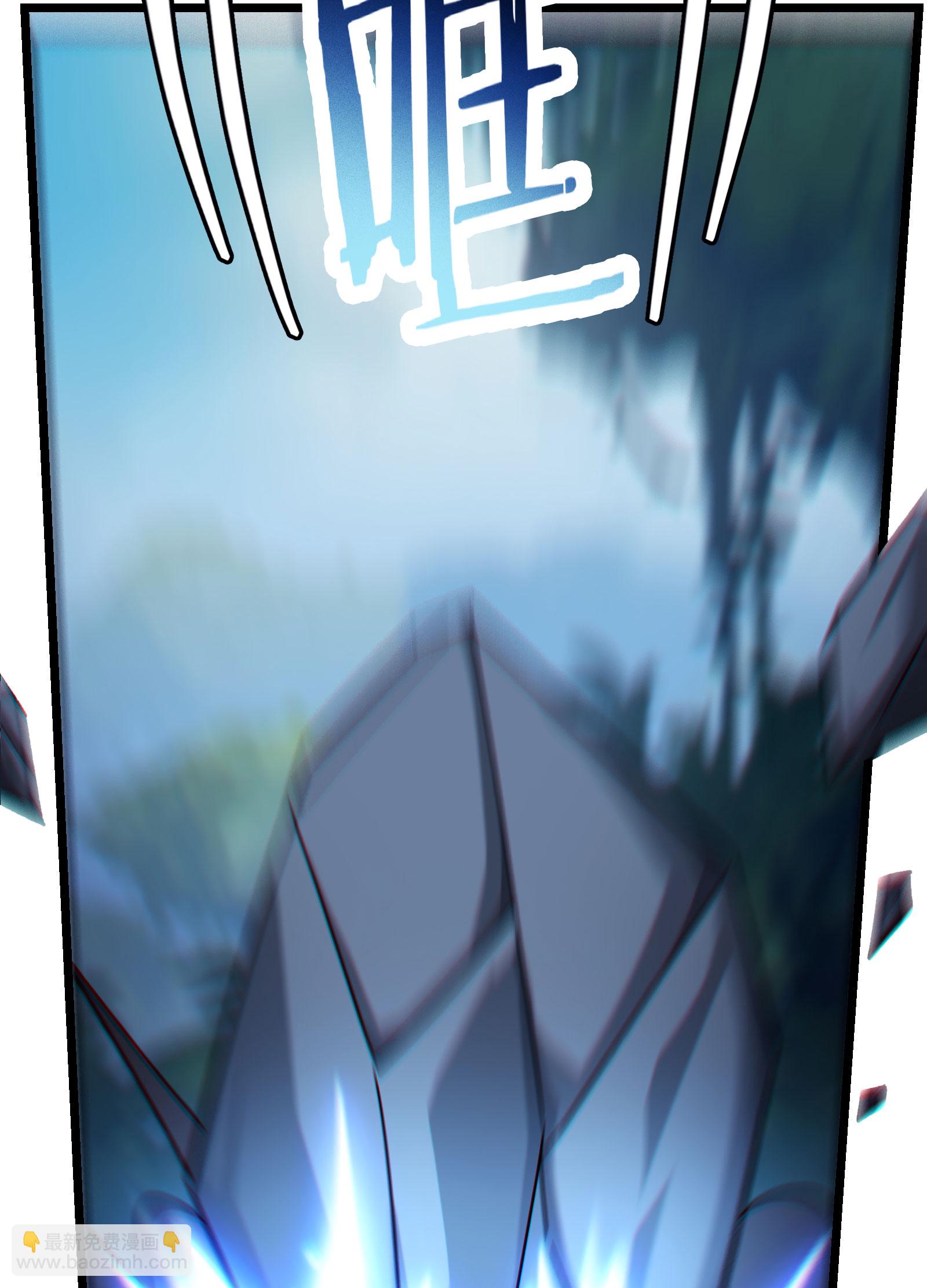 🍣徒弟都是女魔头 第235话  吃醋 第32页