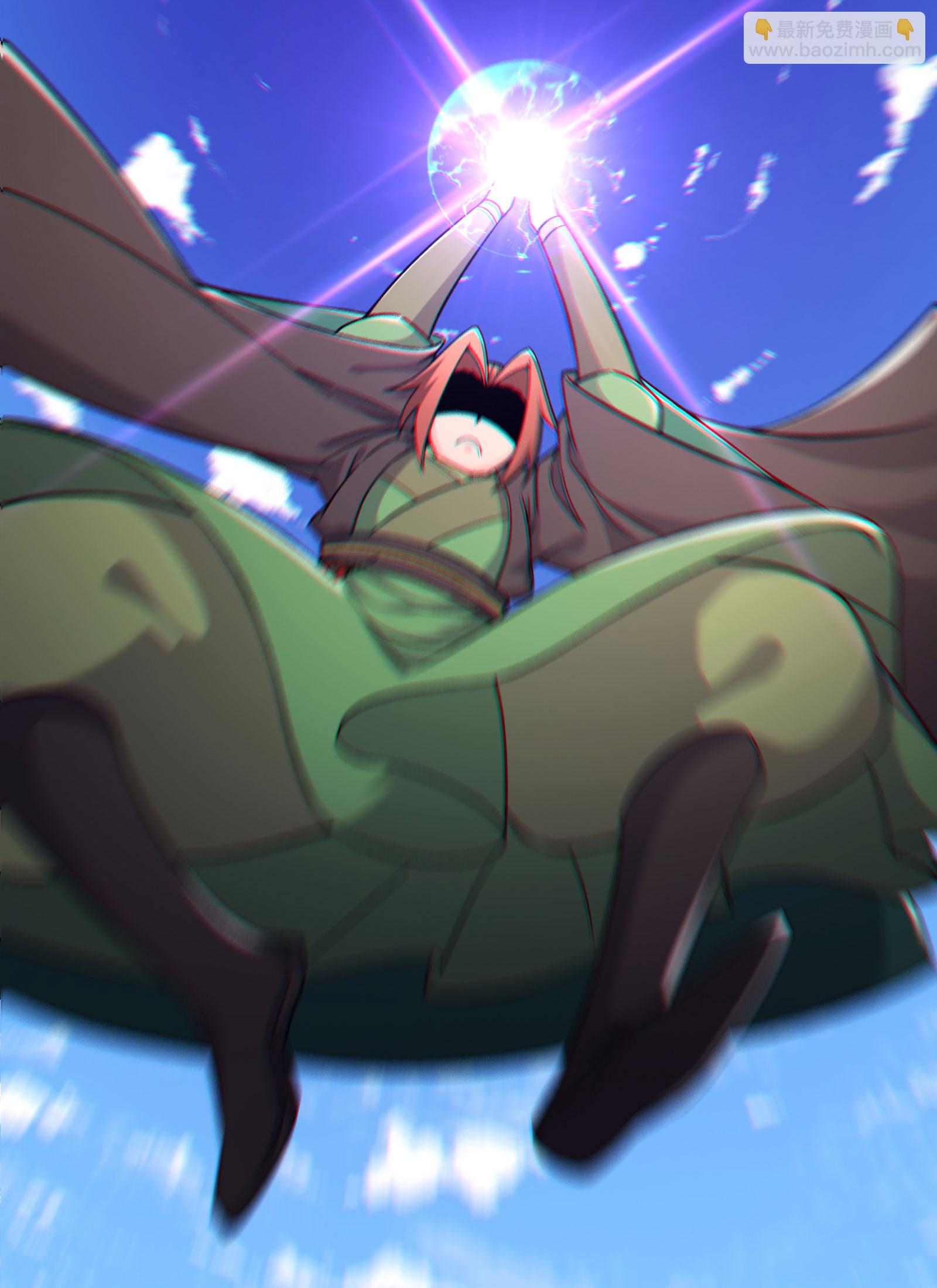 🍣徒弟都是女魔头 第235话  吃醋 第36页